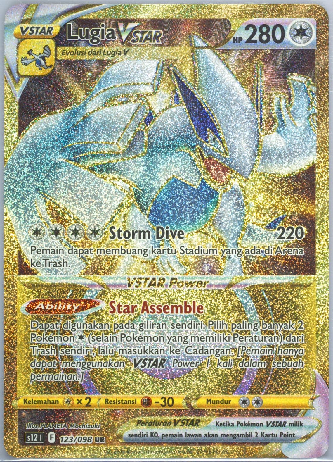 Full Art/Lugia Vstar (123) 2022 Pokemon Indonesian Sword & Shield Paradigm Trigger