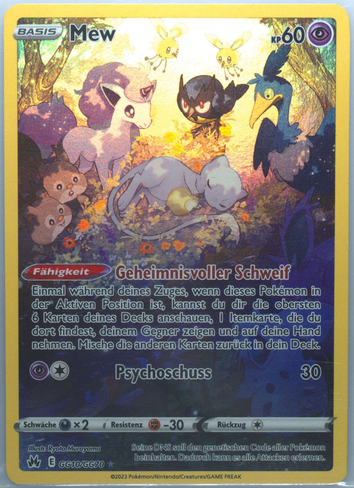 Full Art/Mew German (GG10) 2023 Pokemon Sword and Shield Crown Zenith - Pokmon Card Data Full Art/Mew German (GG10) 2023 Pokemon Sword and Shield Crown Zenith - Pokmon Card Data