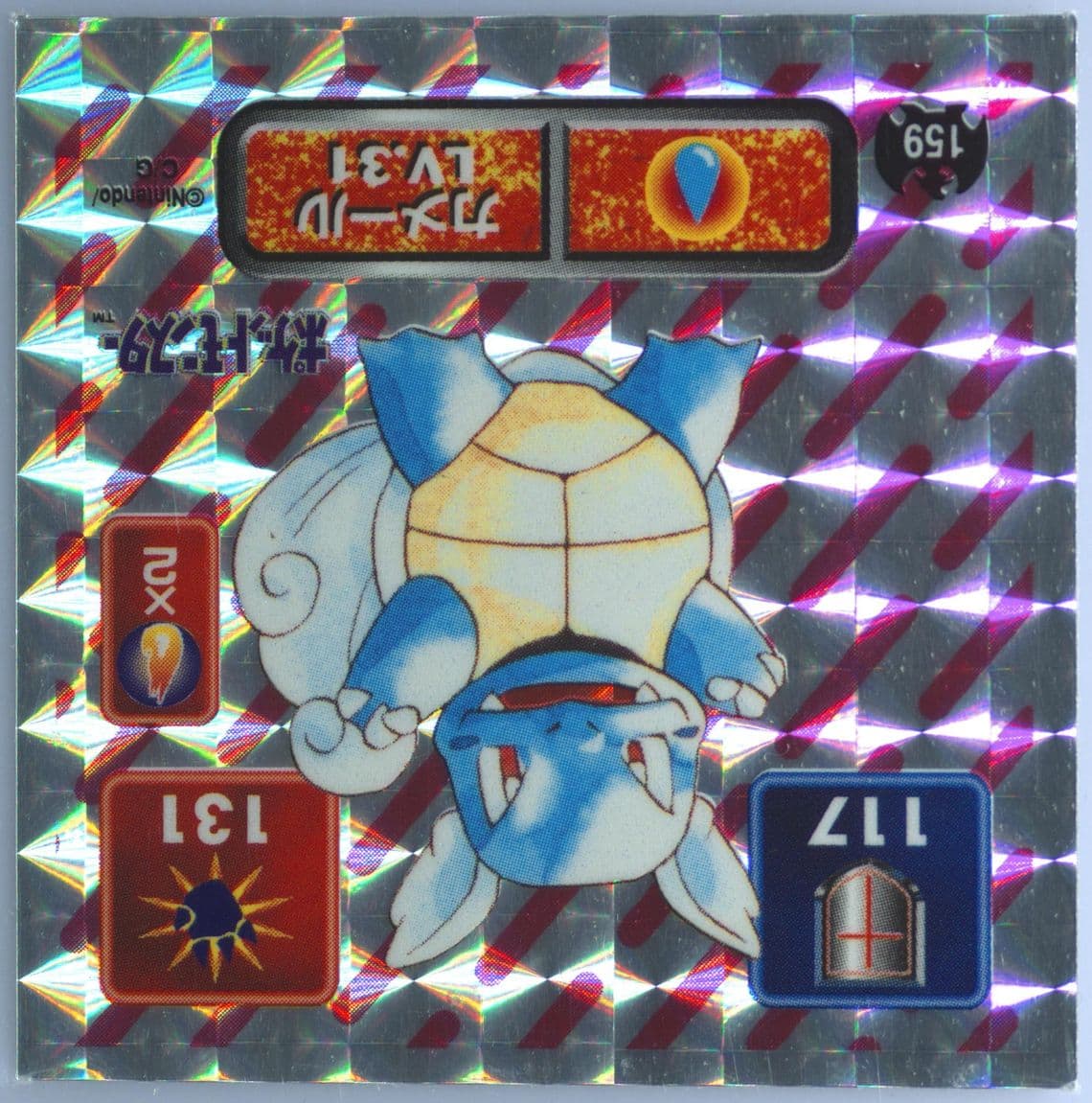 Wartortle-Holo (159) 1996 Amada Pokemon Japanese Sticker Collection