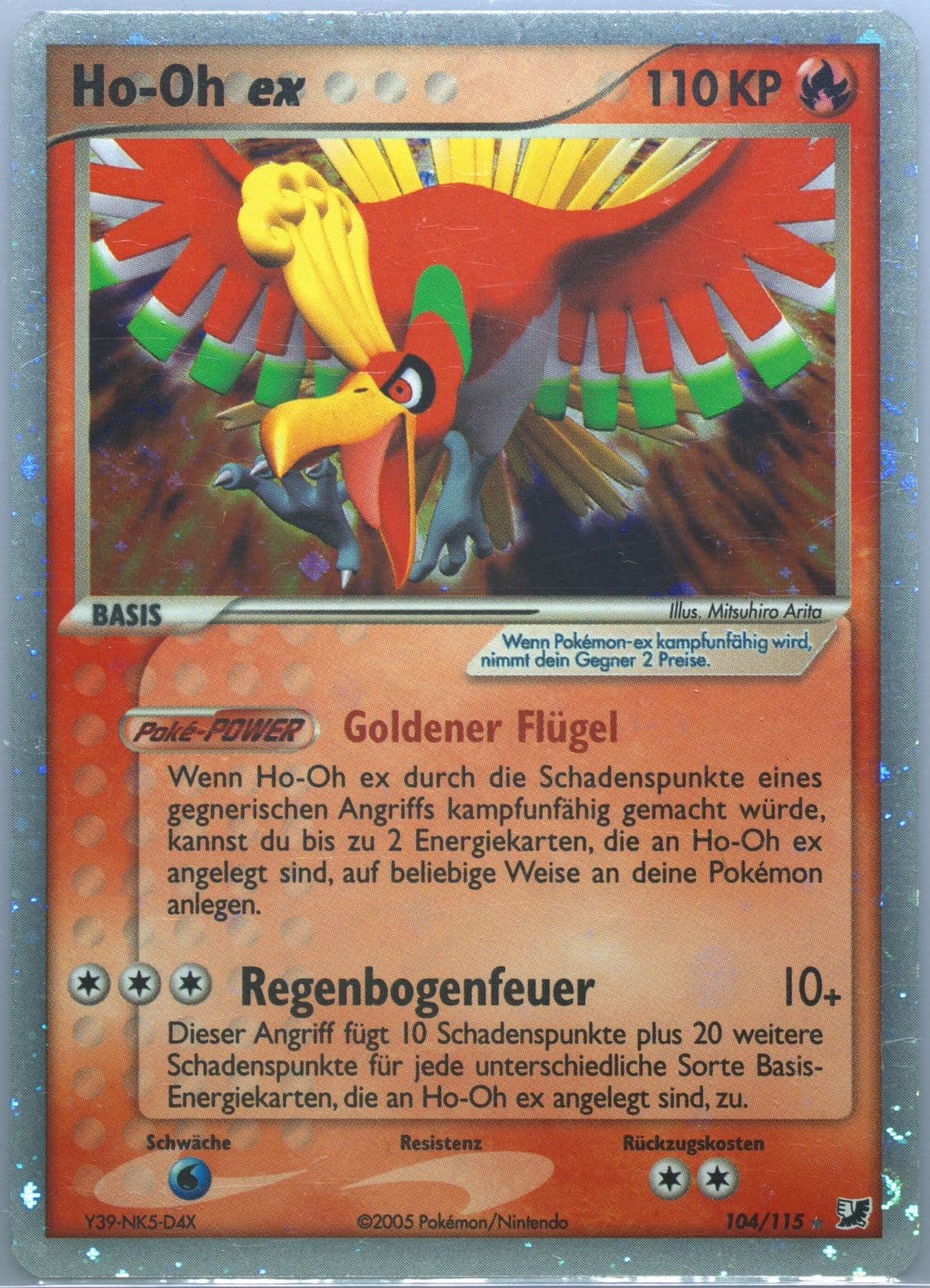 HO-Oh EX-Holo German (104) 2005 Pokemon EX Unseen Forces
