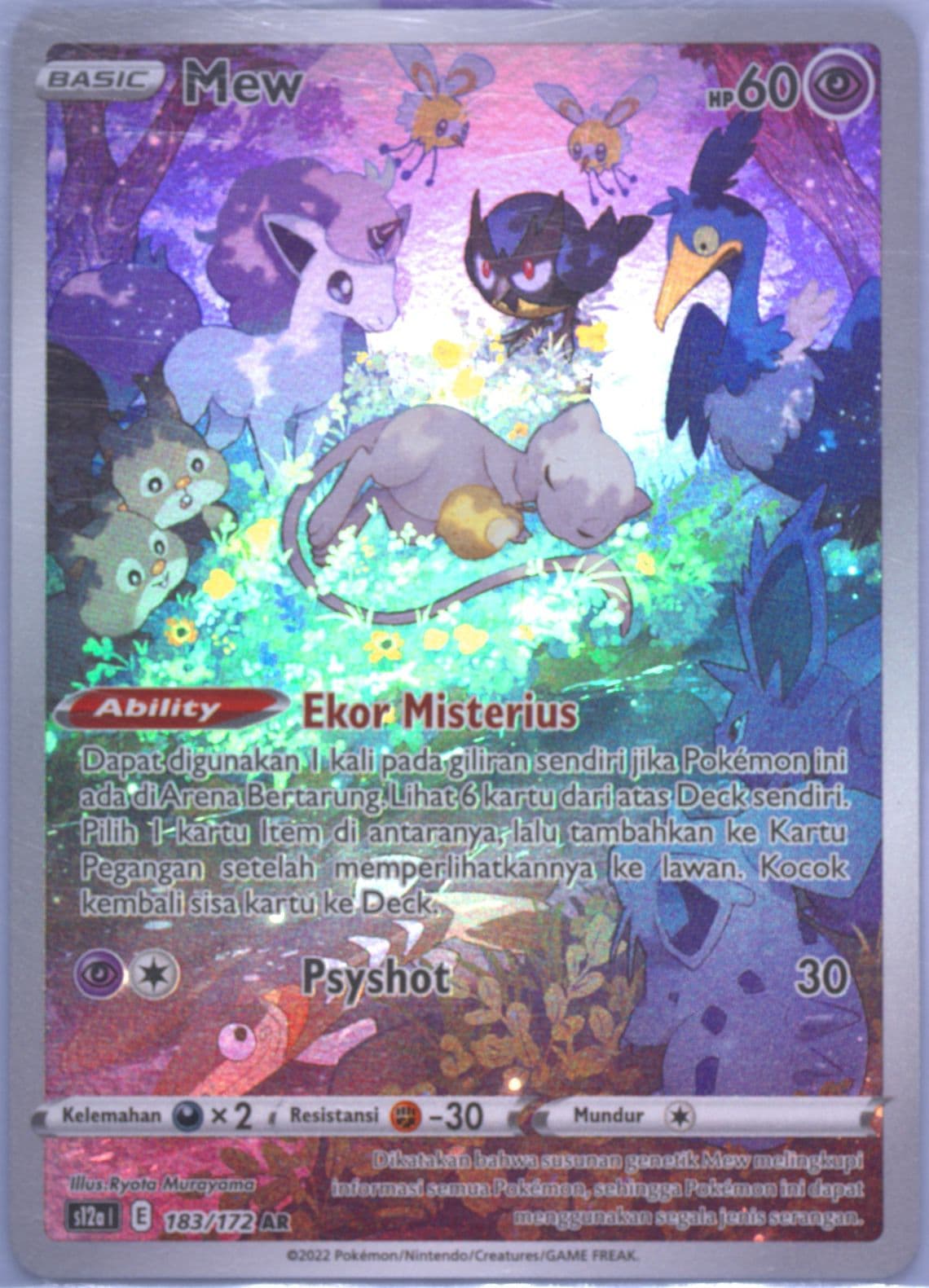 Full Art/Mew (183) 2022 Pokemon Indonesian Sword & Shield Vstar Universe