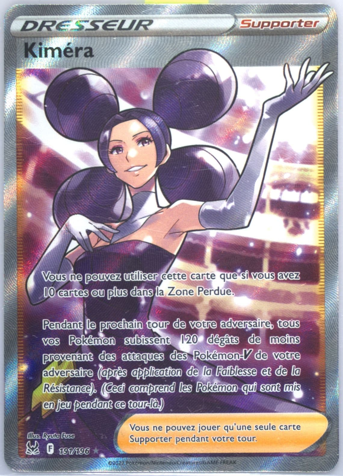 Full Art/Kimera French (191) 2022 Pokemon Sword & Shield Lost Origin