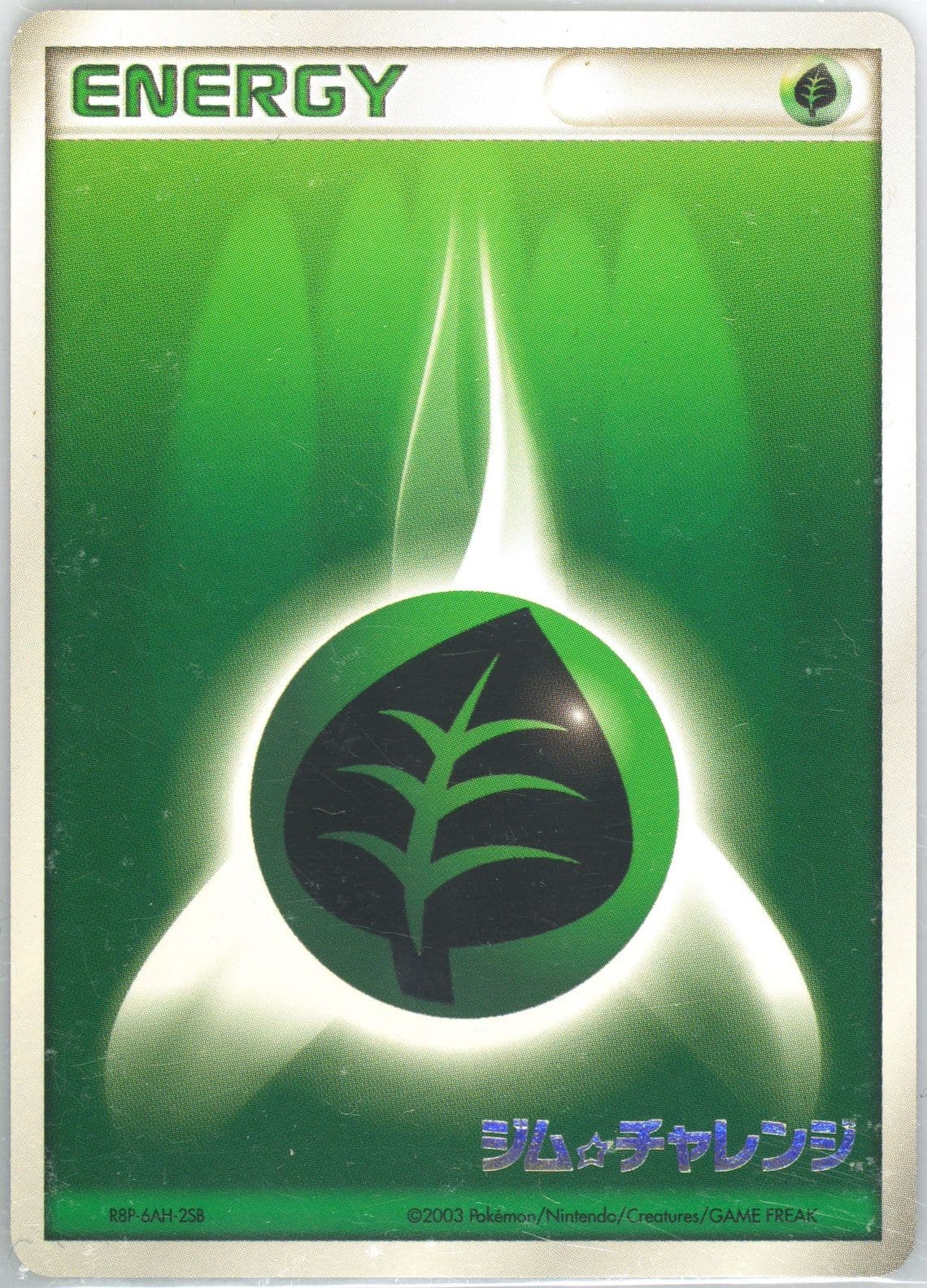 Grass Energy Gym Challenge 2003 Pokemon Japanese Promo