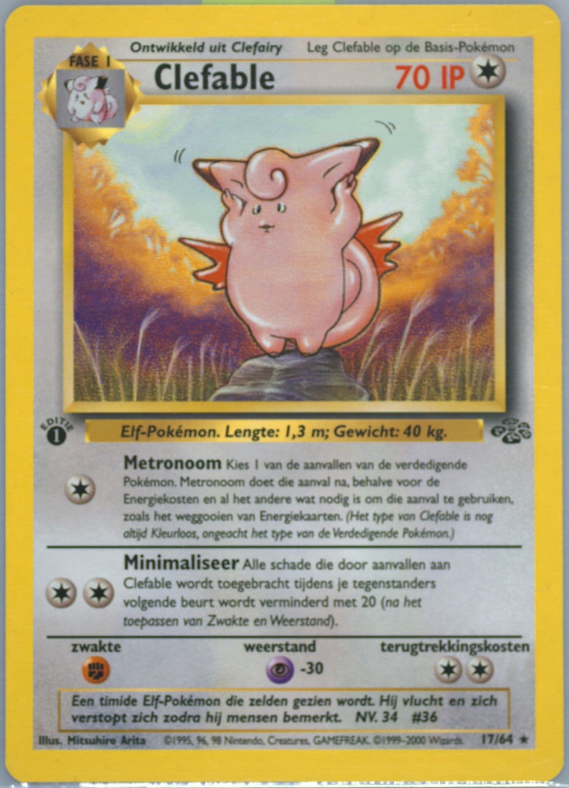 Clefable 1st Edition (17) 2000 Pokemon Dutch Jungle