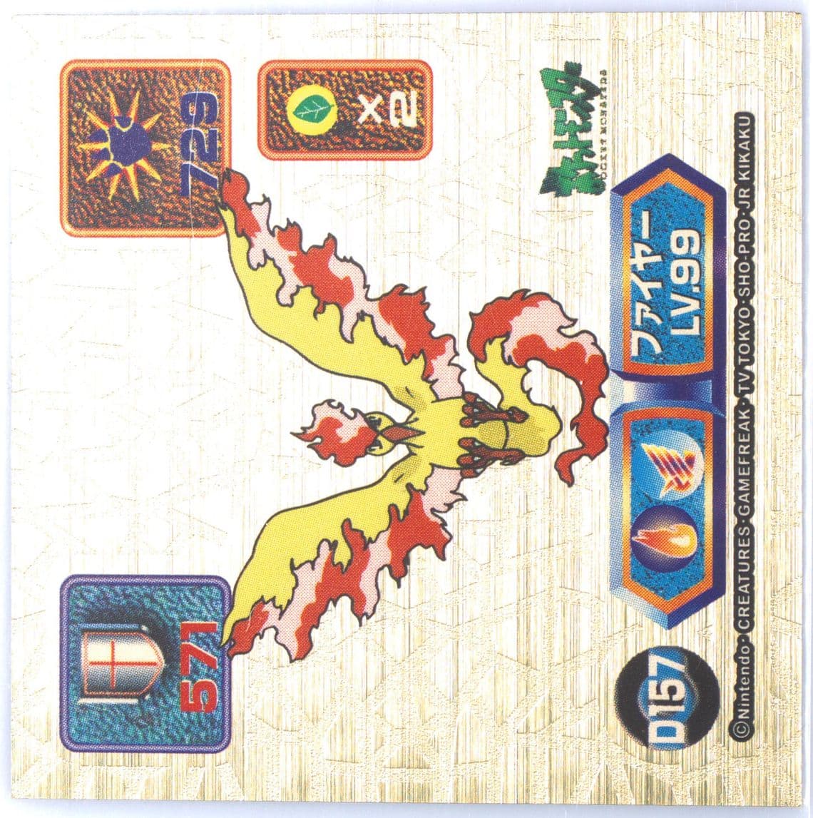 Moltres (D157) 1999 Amada Pokemon Japanese Super DX Gold Stickers
