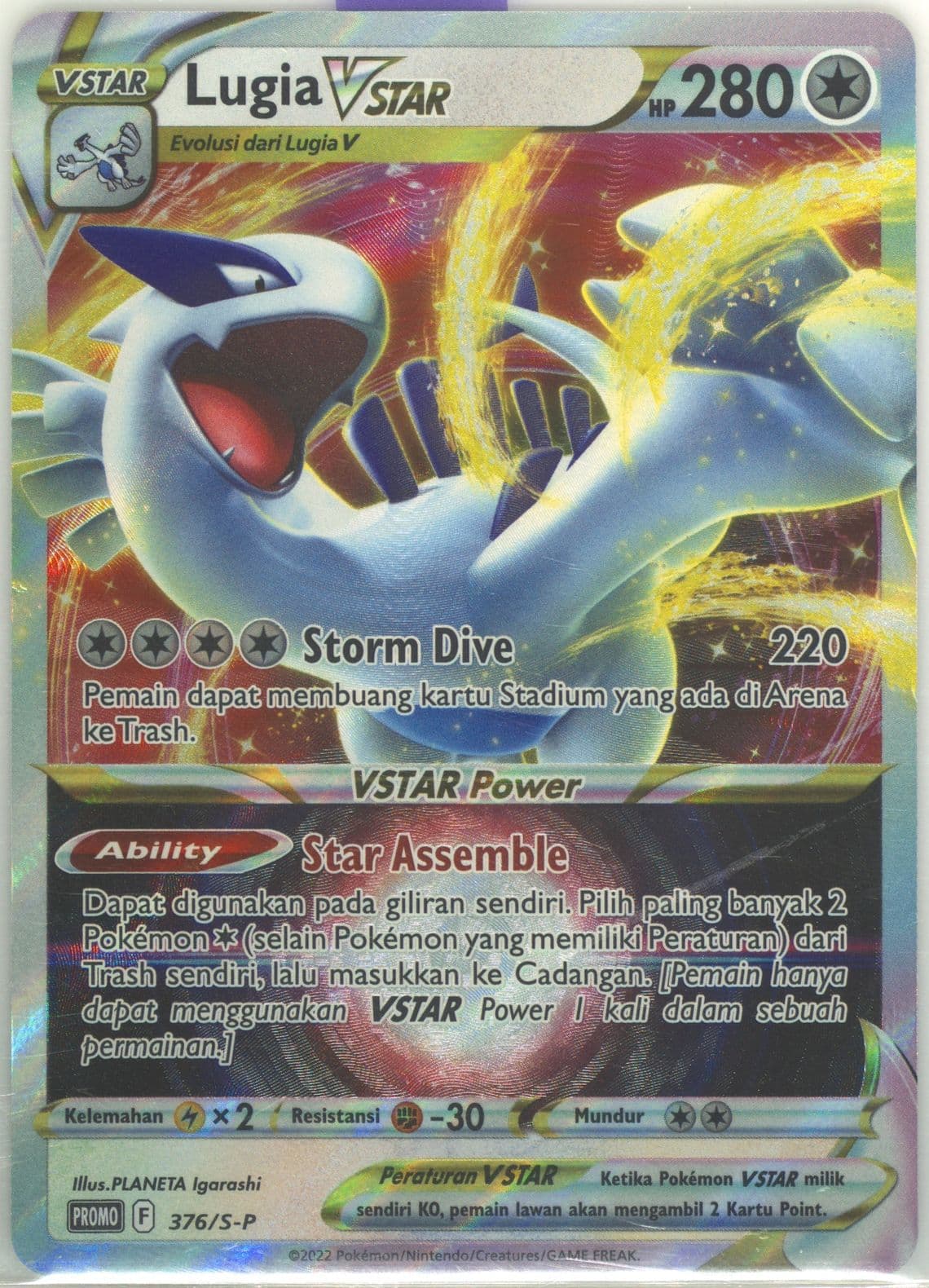 Lugia Vstar New Expansion Championship-Winner Prize (376) 2022 Pokemon Indonesian S Promo