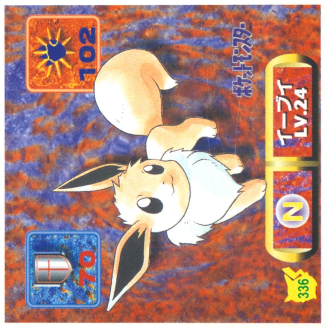 Eevee (336) 1997 Amada Pokemon Japanese Sticker Collection Kai
