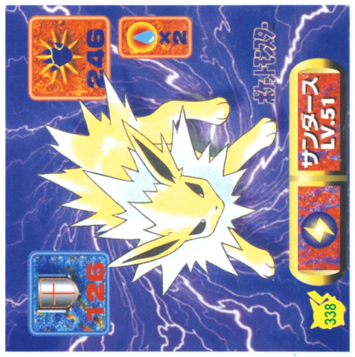 Jolteon (338) 1997 Amada Pokemon Japanese Sticker Collection Kai