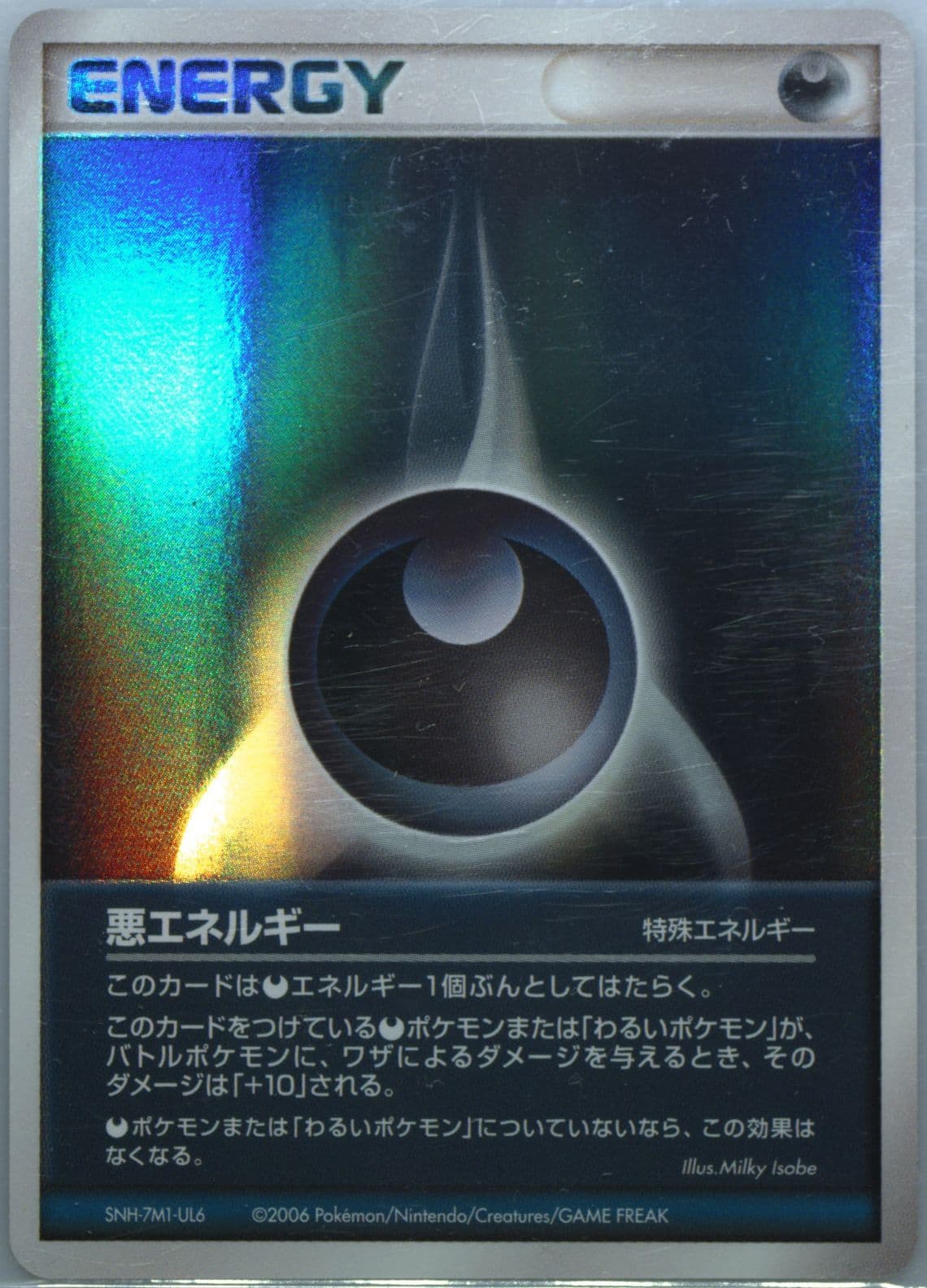 Darkness Energy-Holo 2006 Pokemon Japanese Holon Phantoms