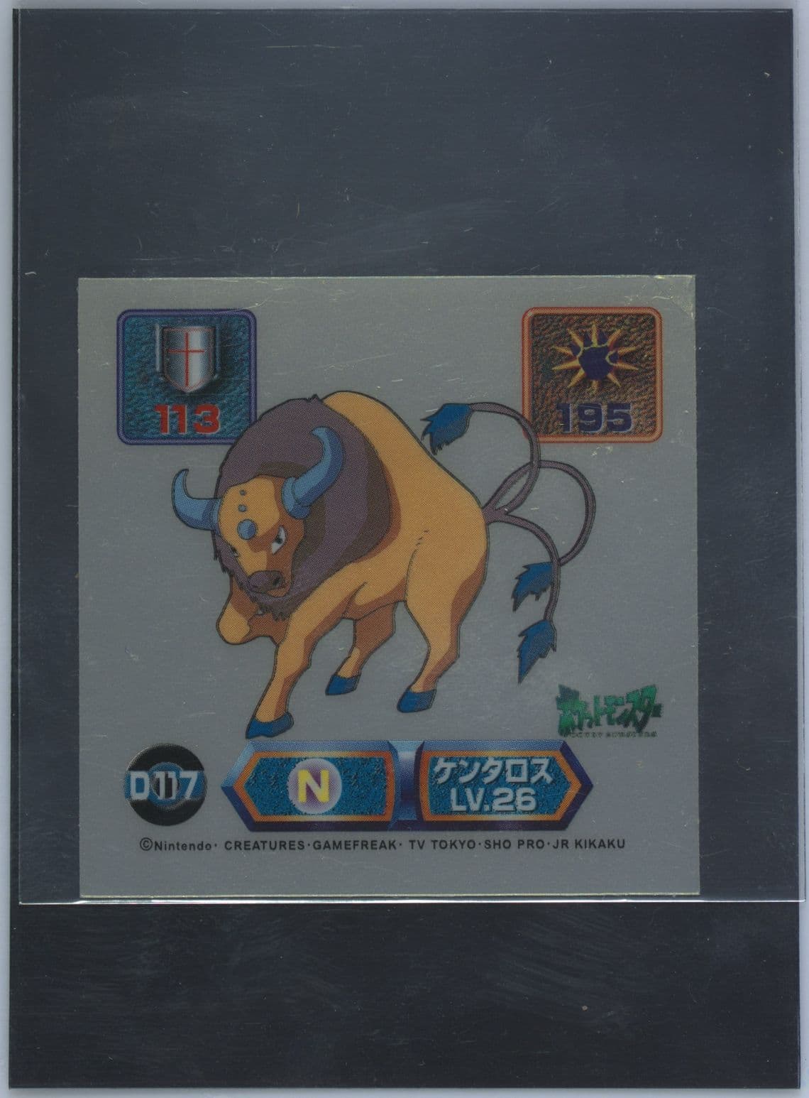 Tauros (D117) 1999 Amada Pokemon Japanese Super DX Gold Stickers