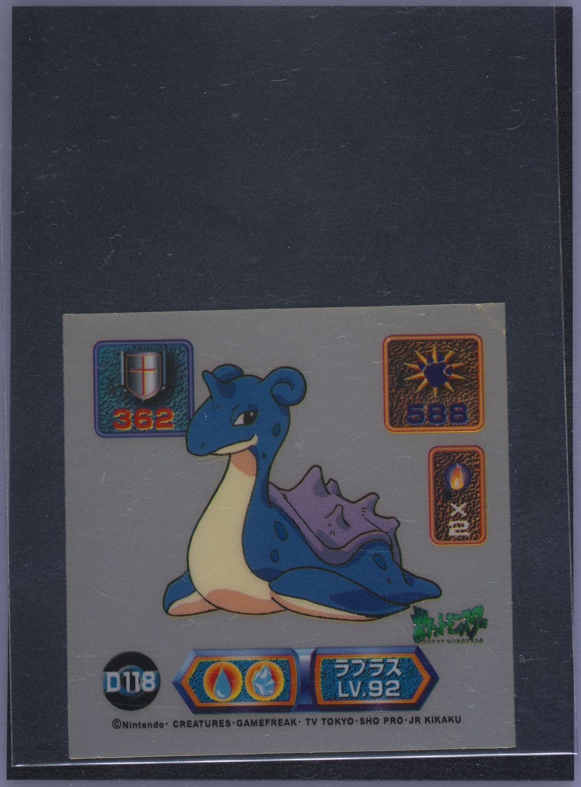 Lapras (D118) 1999 Amada Pokemon Japanese Super DX Gold Stickers