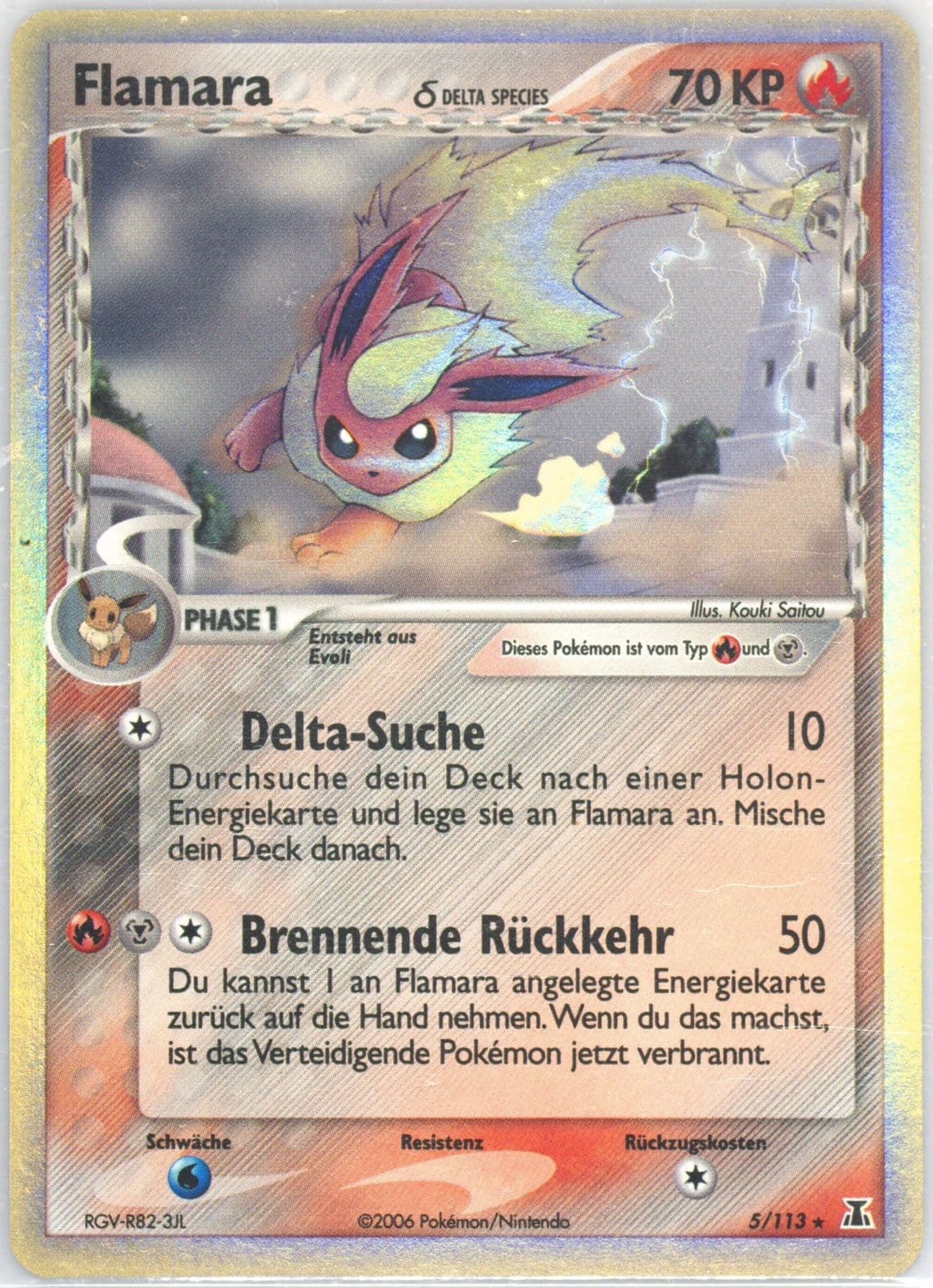 Flamara-Holo German (5) 2005 Pokemon EX Delta Species