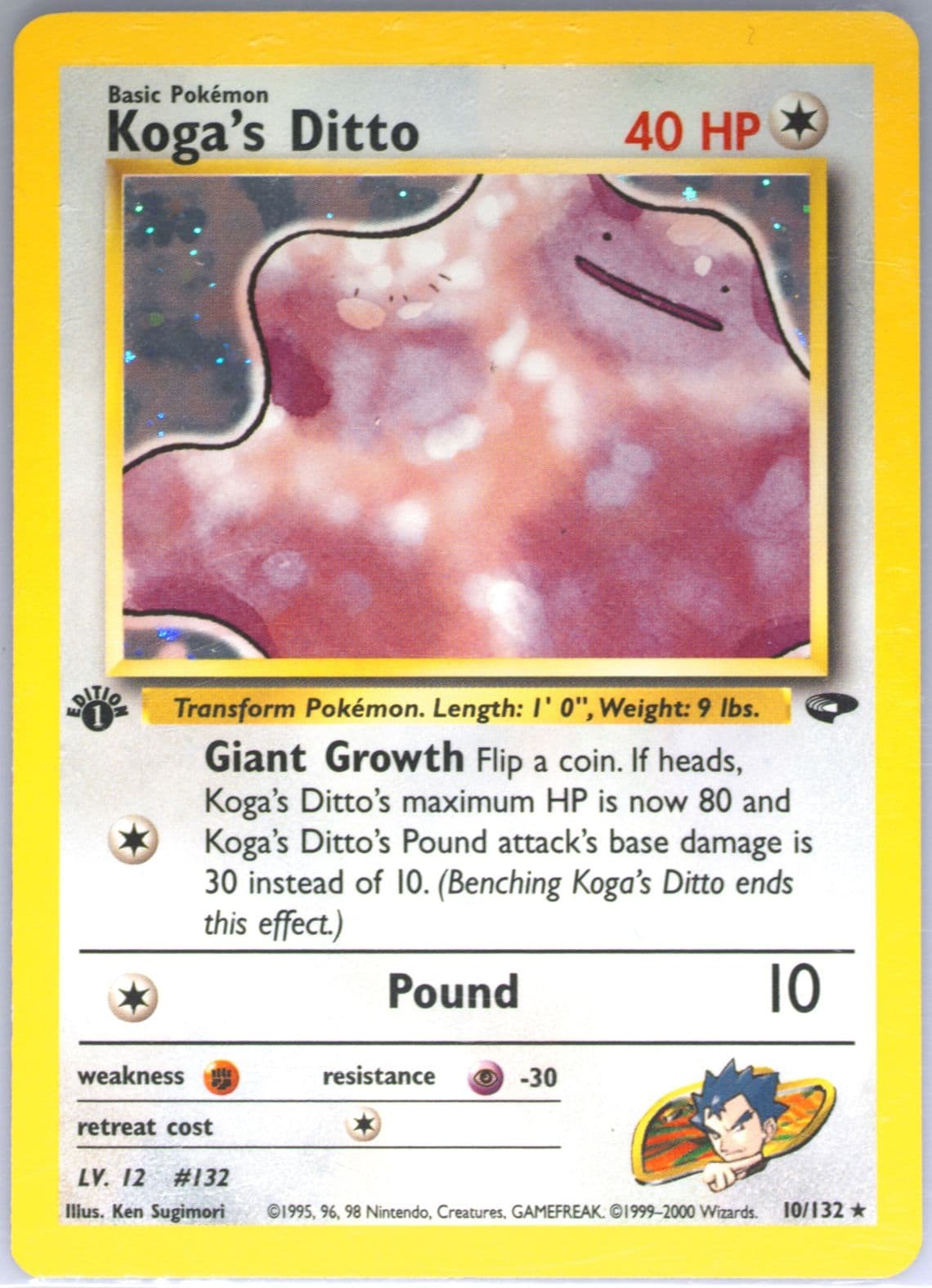 Koga's Ditto Holo-1st Edition (10) 2000 Pokemon Gym Challenge