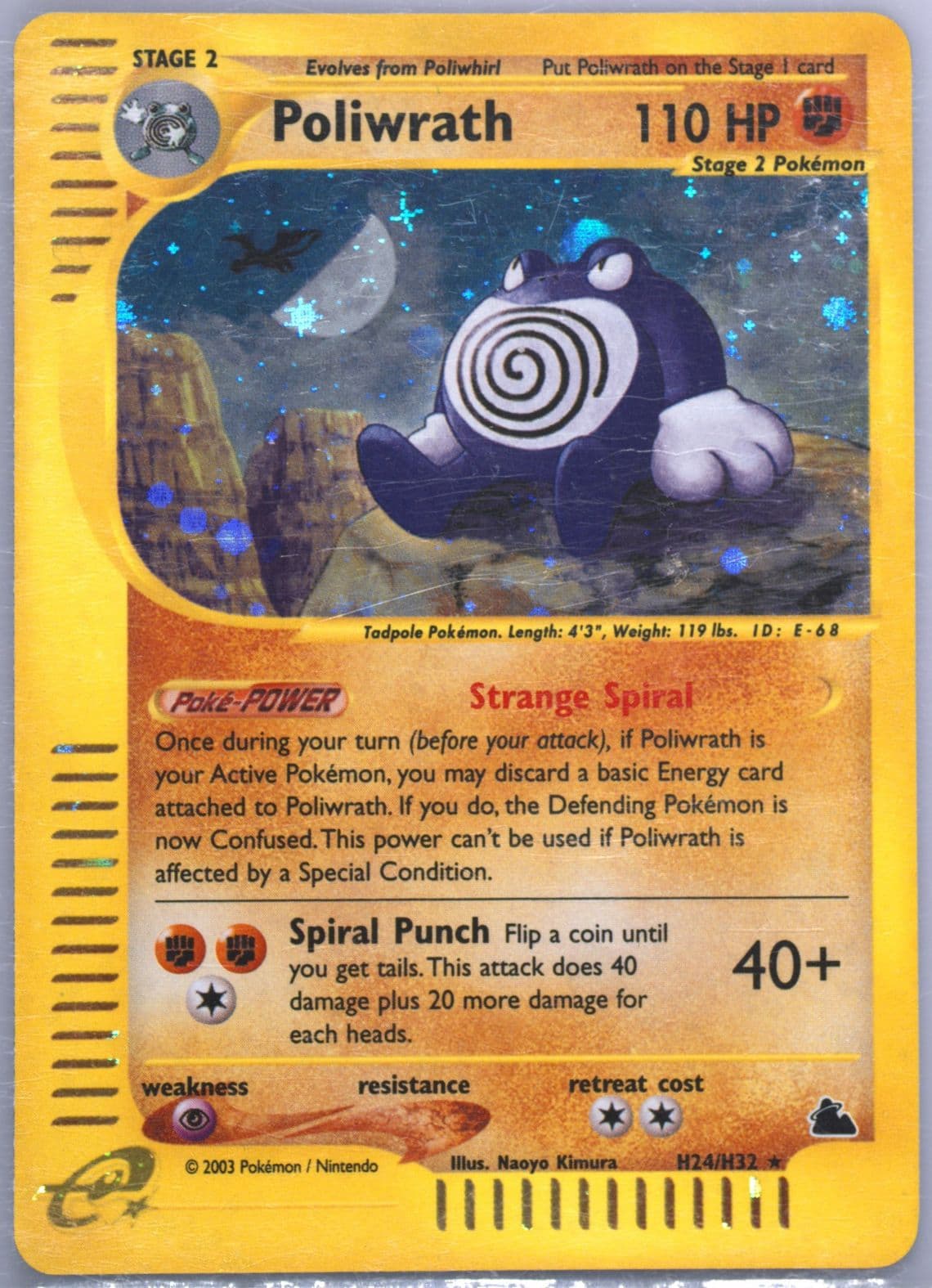 Poliwrath-Holo (H24) 2003 Pokemon Skyridge