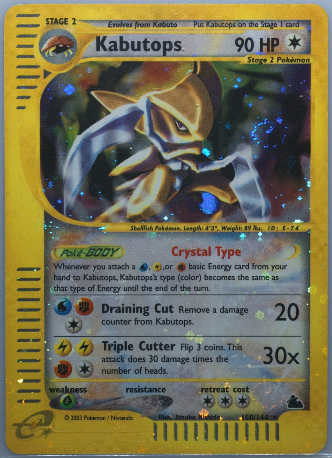 Kabutops-Holo (150) 2003 Pokemon Skyridge