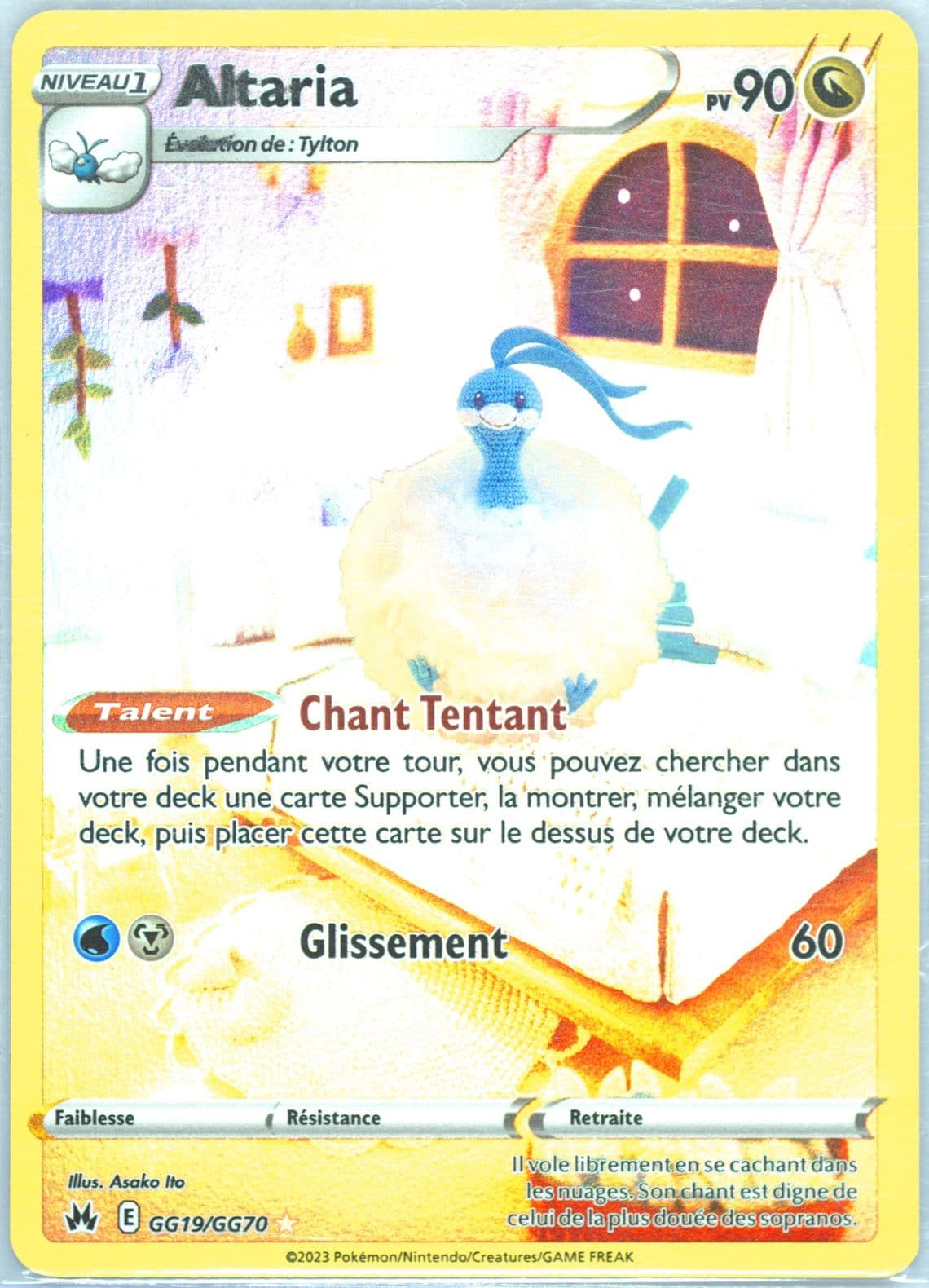 Full Art/Altaria French (GG19) 2023 Pokemon Sword and Shield Crown Zenith
