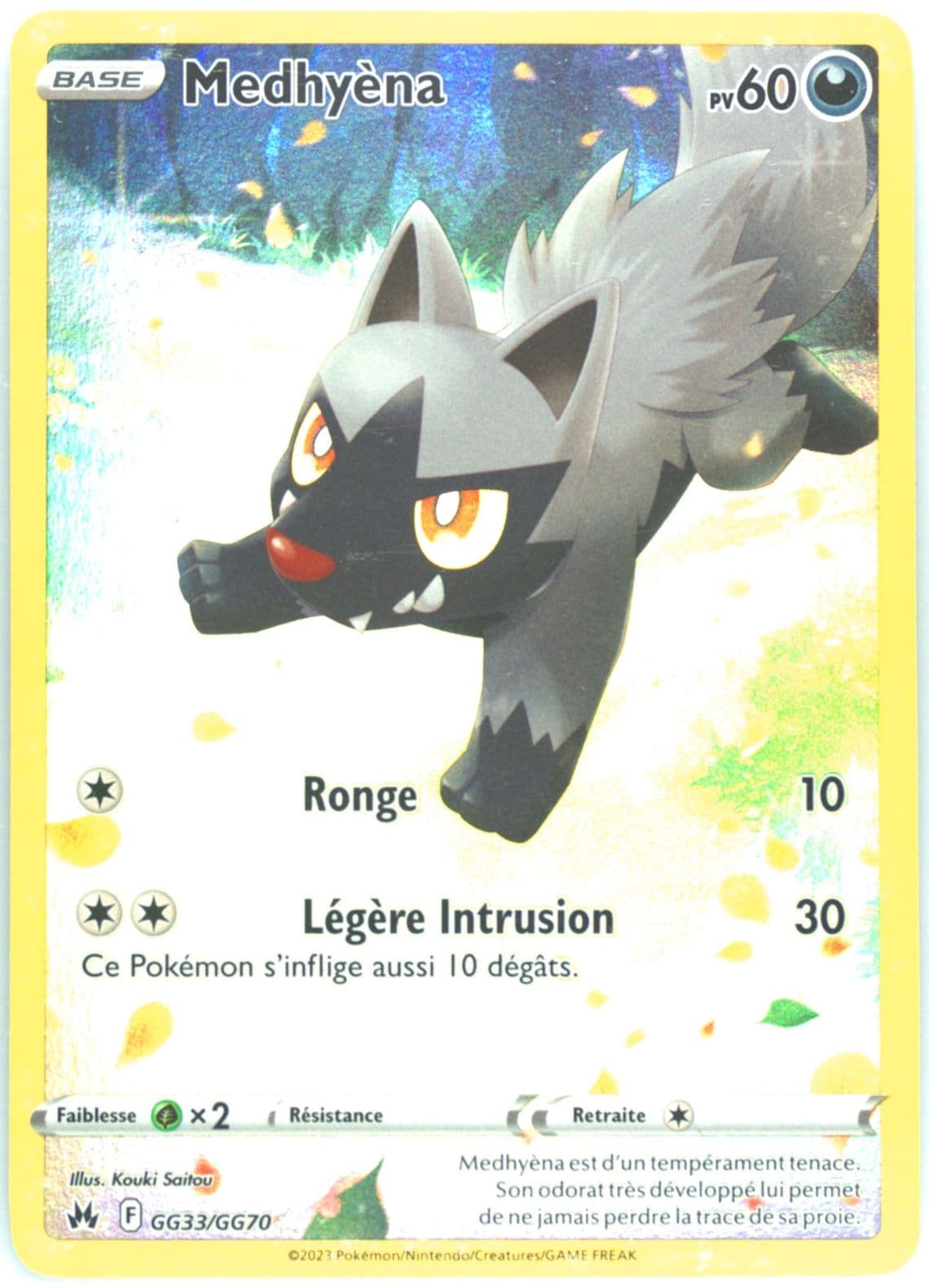 Full Art/Medhyena French (GG33) 2023 Pokemon Sword and Shield Crown Zenith