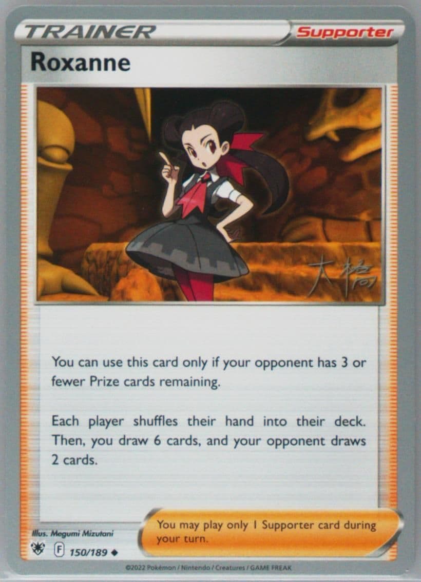 Roxanne Ice Rider Palkia (150) 2023 Pokemon 2022 World Championships Deck: Ice Rider Palkia