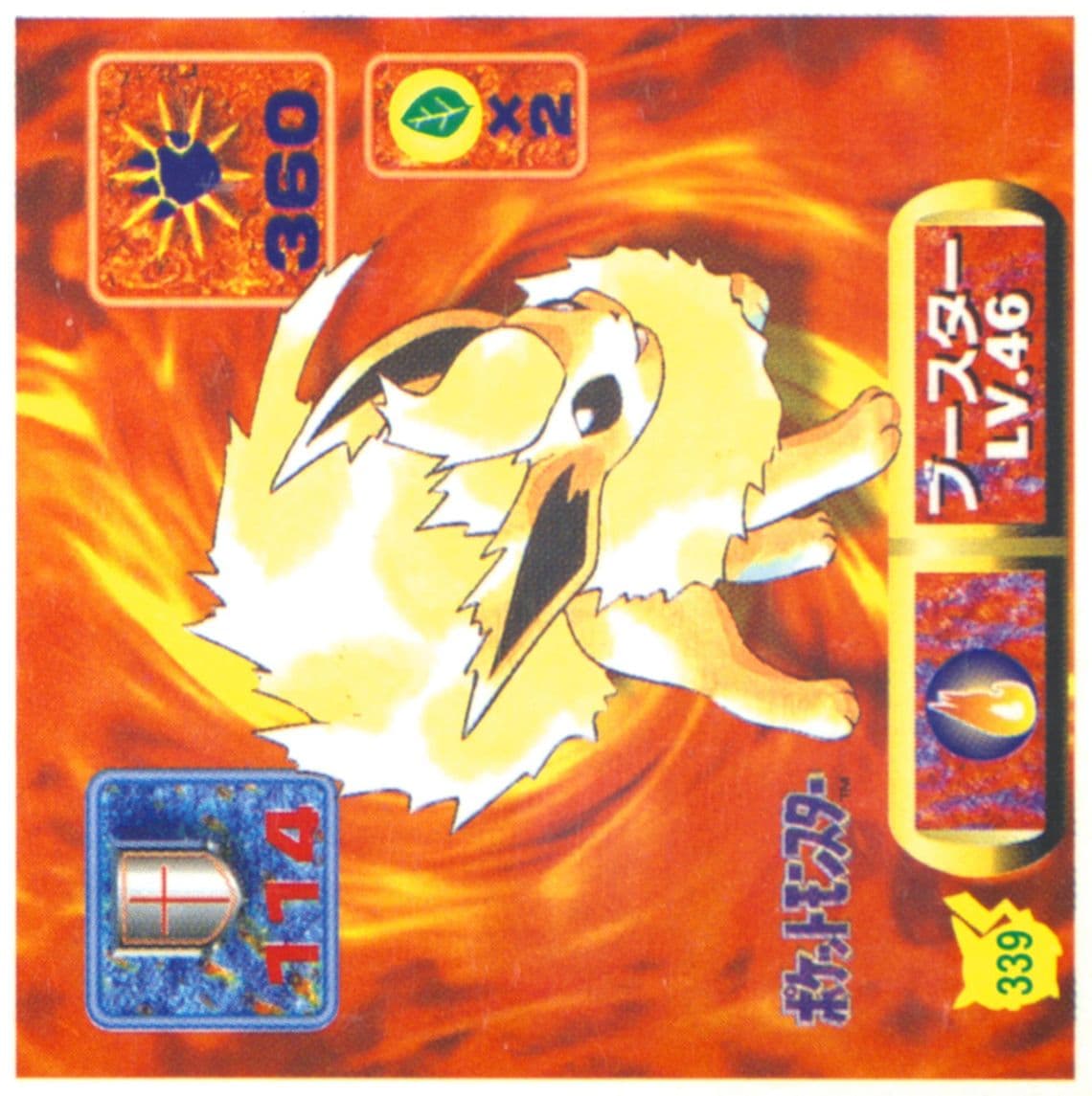 Flareon (339) 1997 Amada Pokemon Japanese Sticker Collection Kai