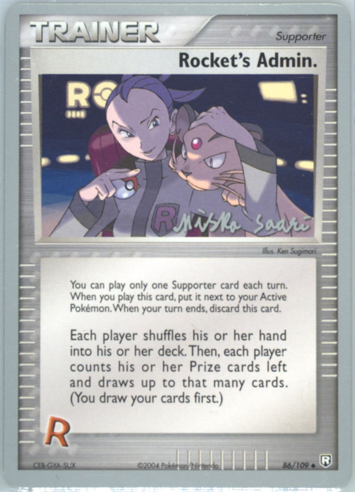 Rocket's Admin. Suns & Moons (86) 2006 Pokemon World Championships Promo