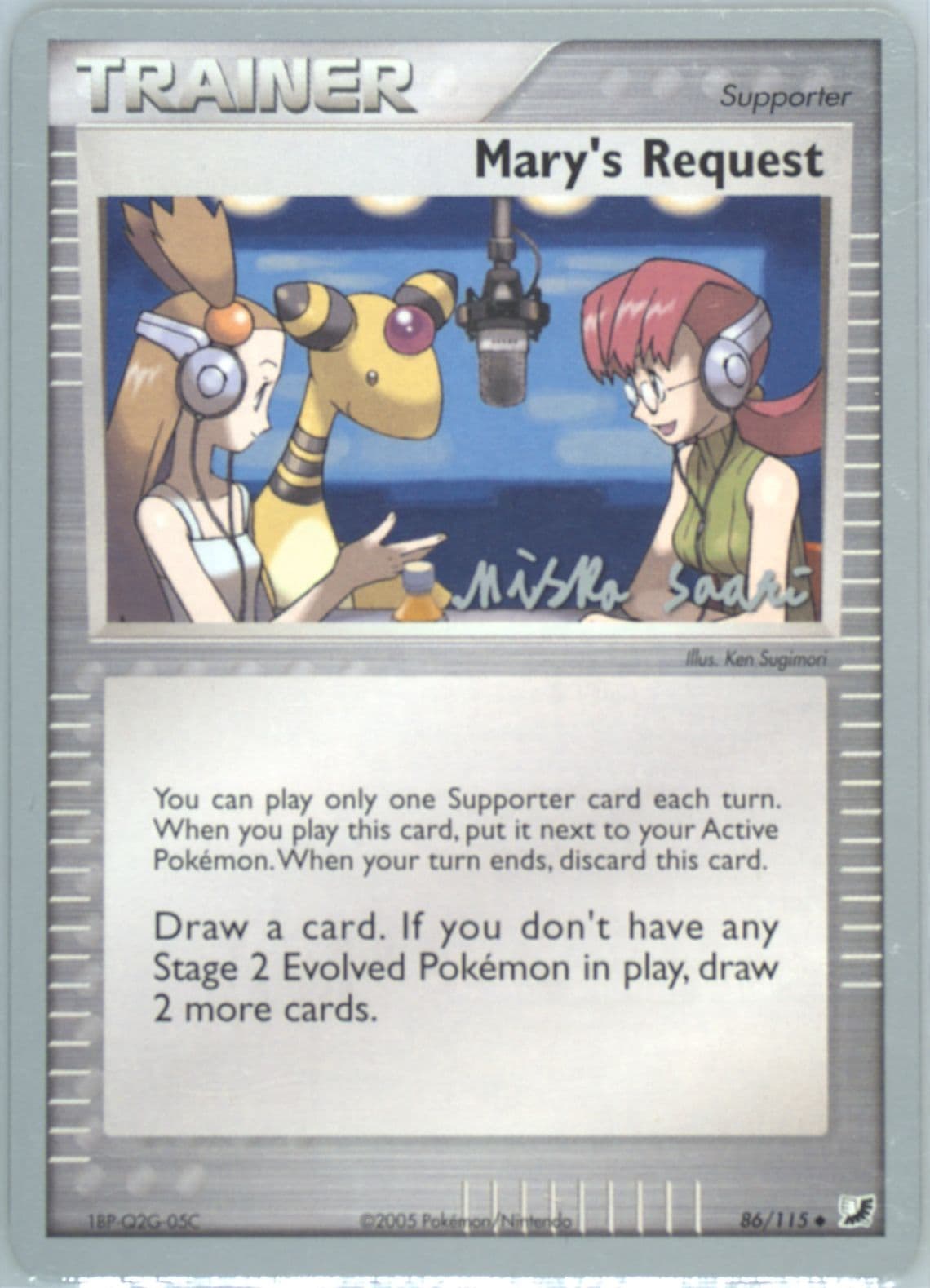 Mary's Request Suns & Moons (86) 2006 Pokemon World Championships Promo