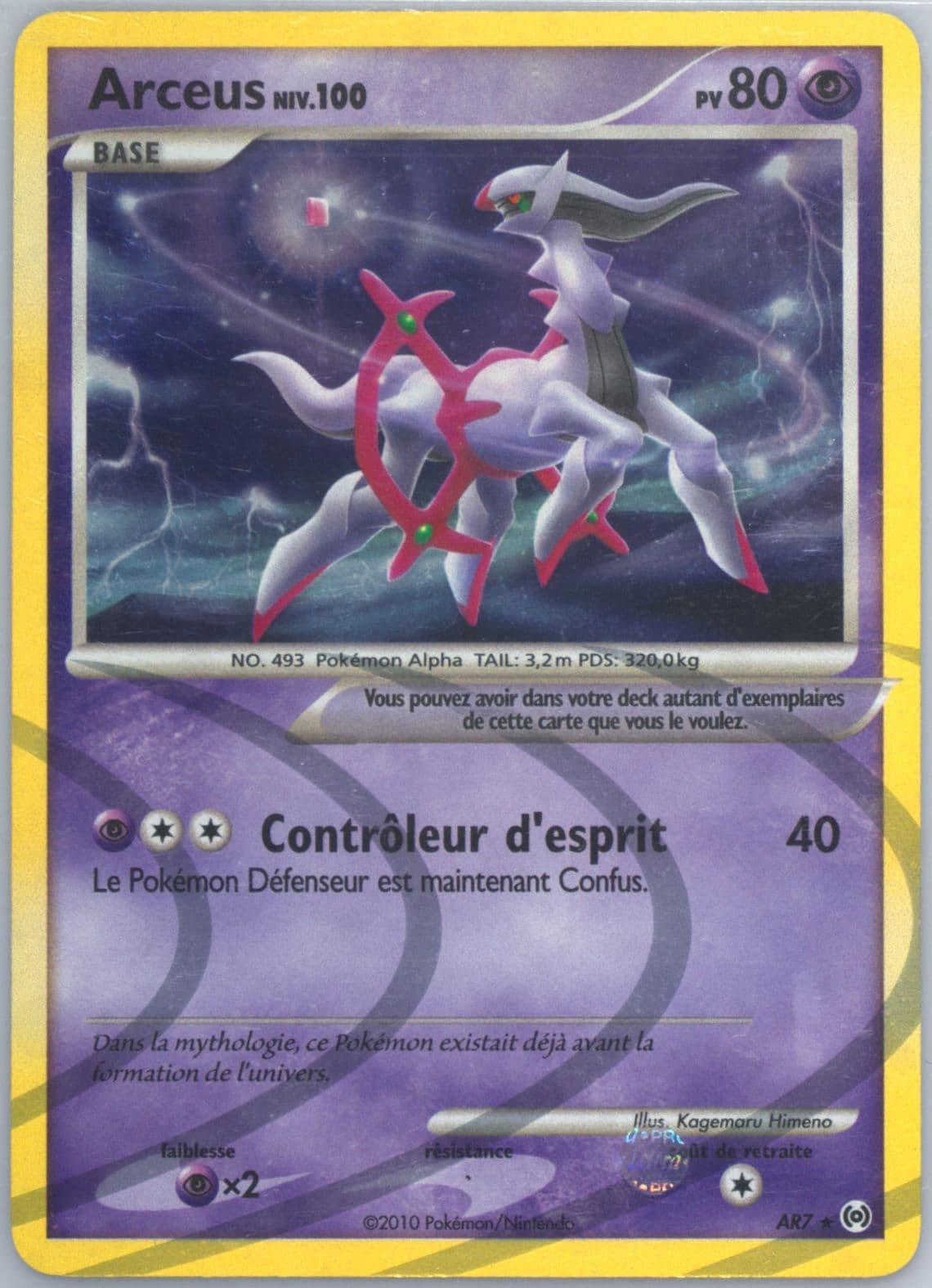 Arceus-Holo (AR7) 2010 Pokemon French Platinum Supreme Victors