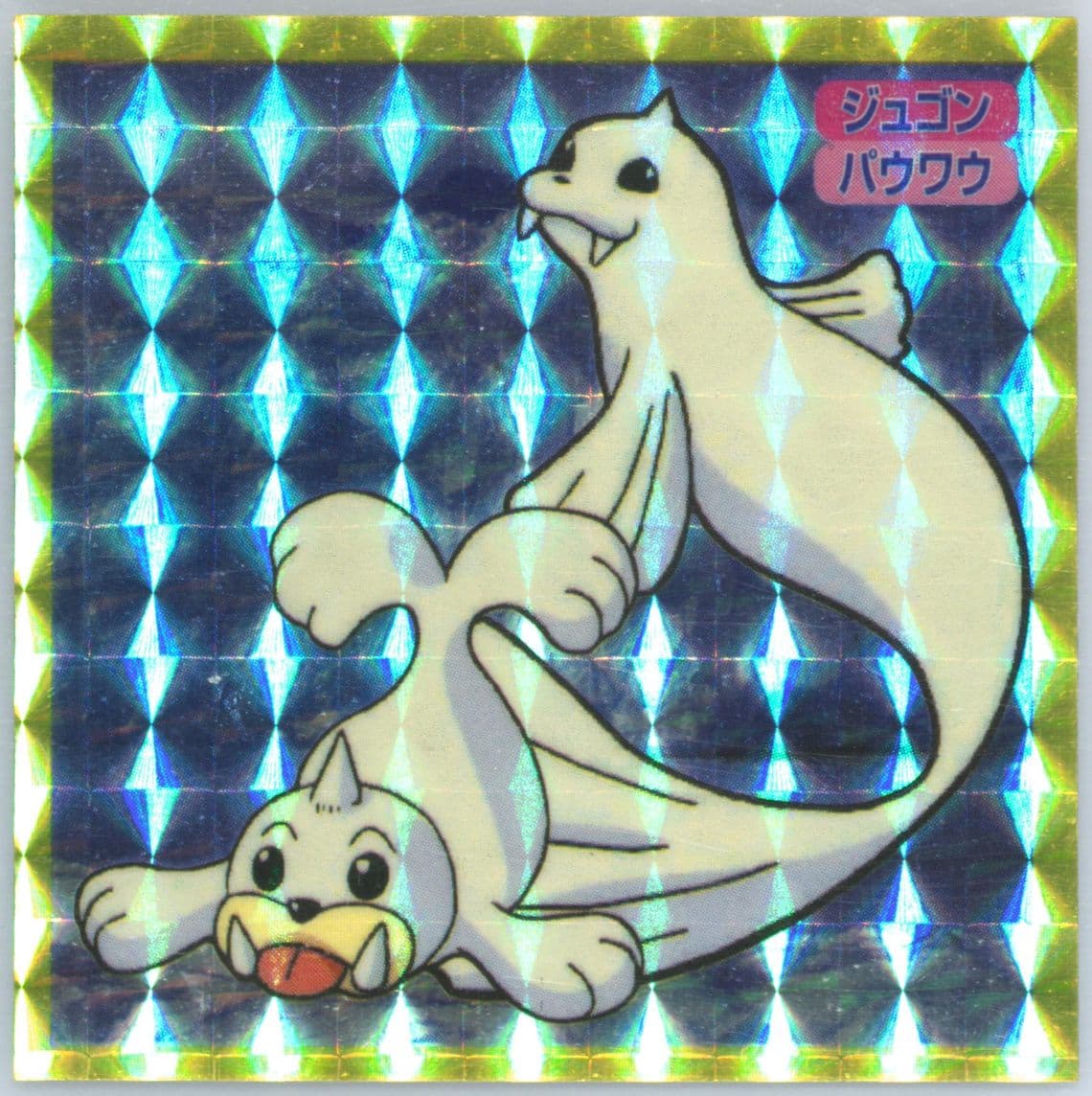 Dewgong/Seel () 1998 Pokemon Top Stickers