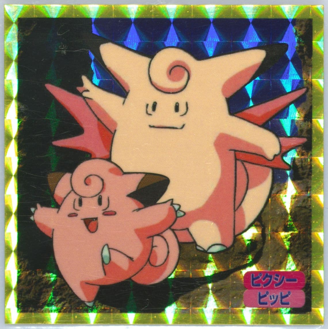Clefable/Clefairy () 1998 Pokemon Top Stickers