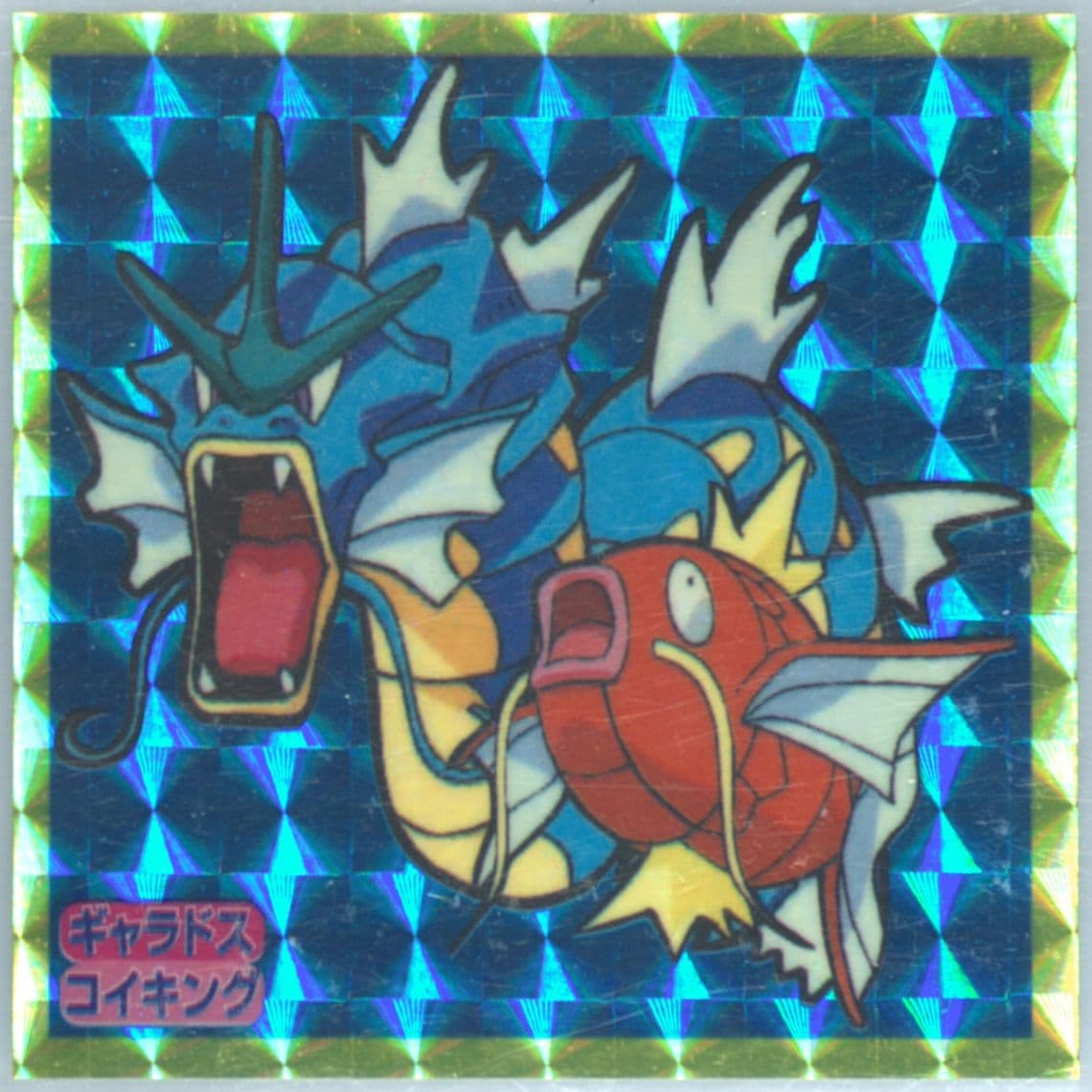Gyarados/Magikarp () 1998 Pokemon Top Stickers