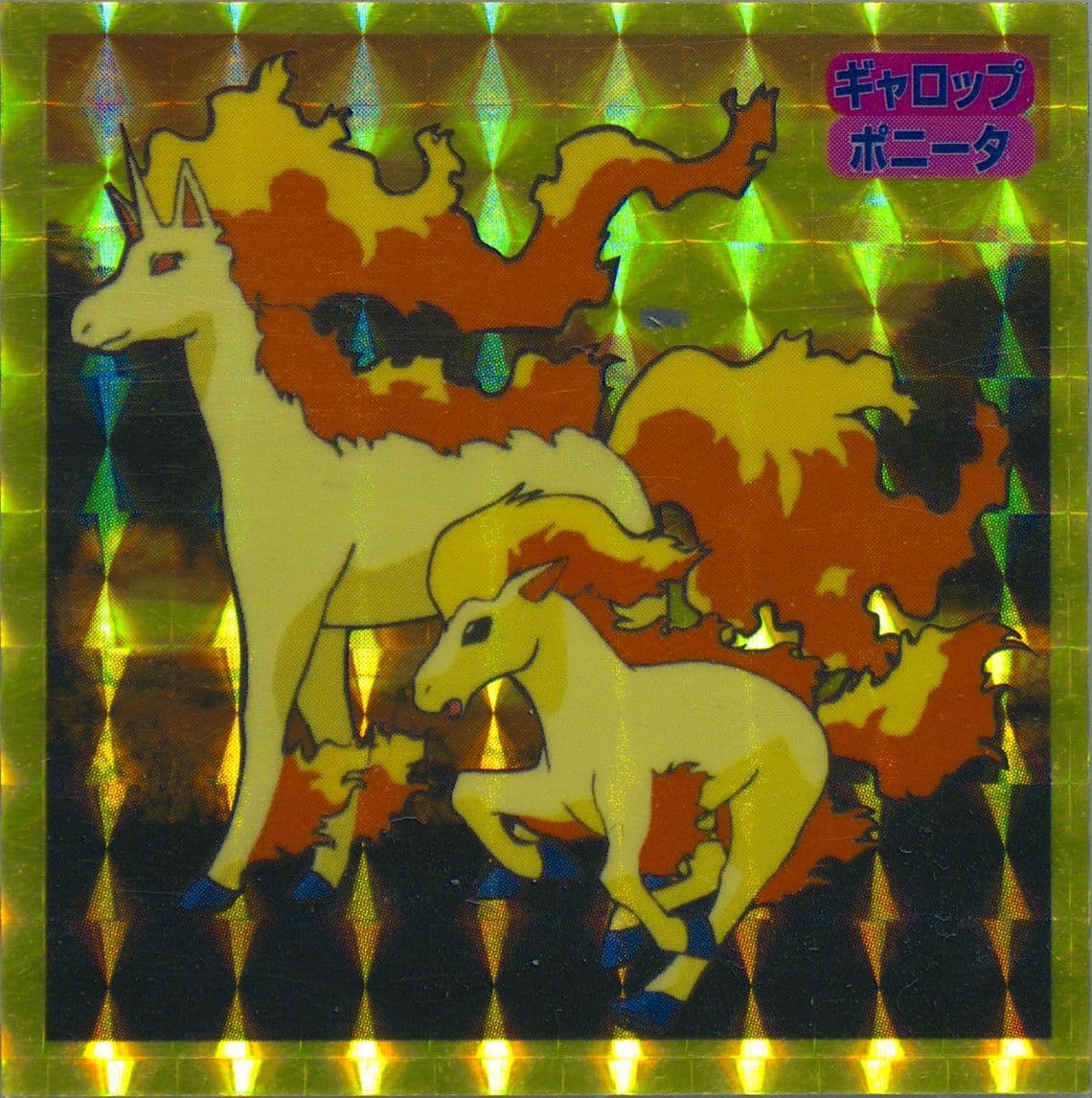 Ponyta/Rapidash () 1998 Pokemon Top Stickers