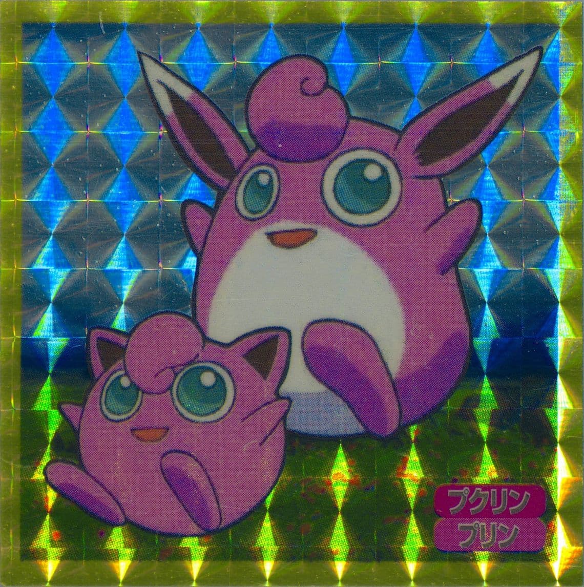 Jigglypuff/Wigglytuff () 1998 Pokemon Top Stickers