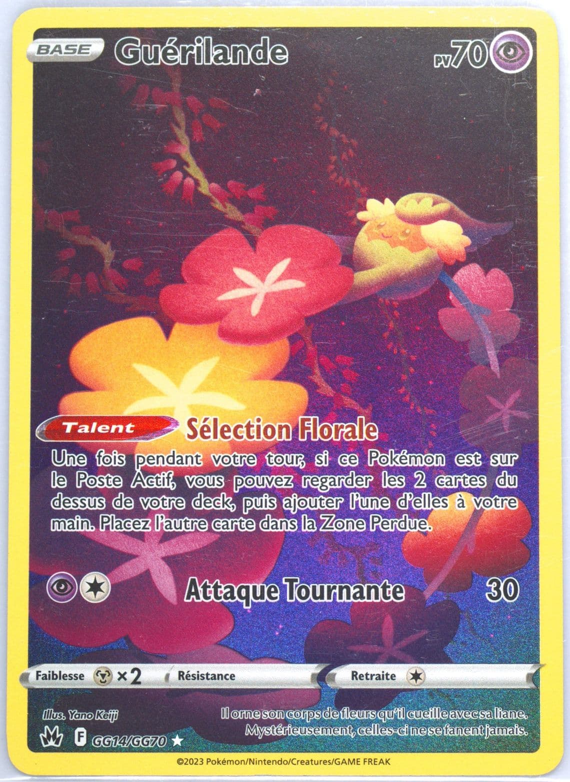Full Art/Guerilande French (GG14) 2023 Pokemon Sword and Shield Crown Zenith