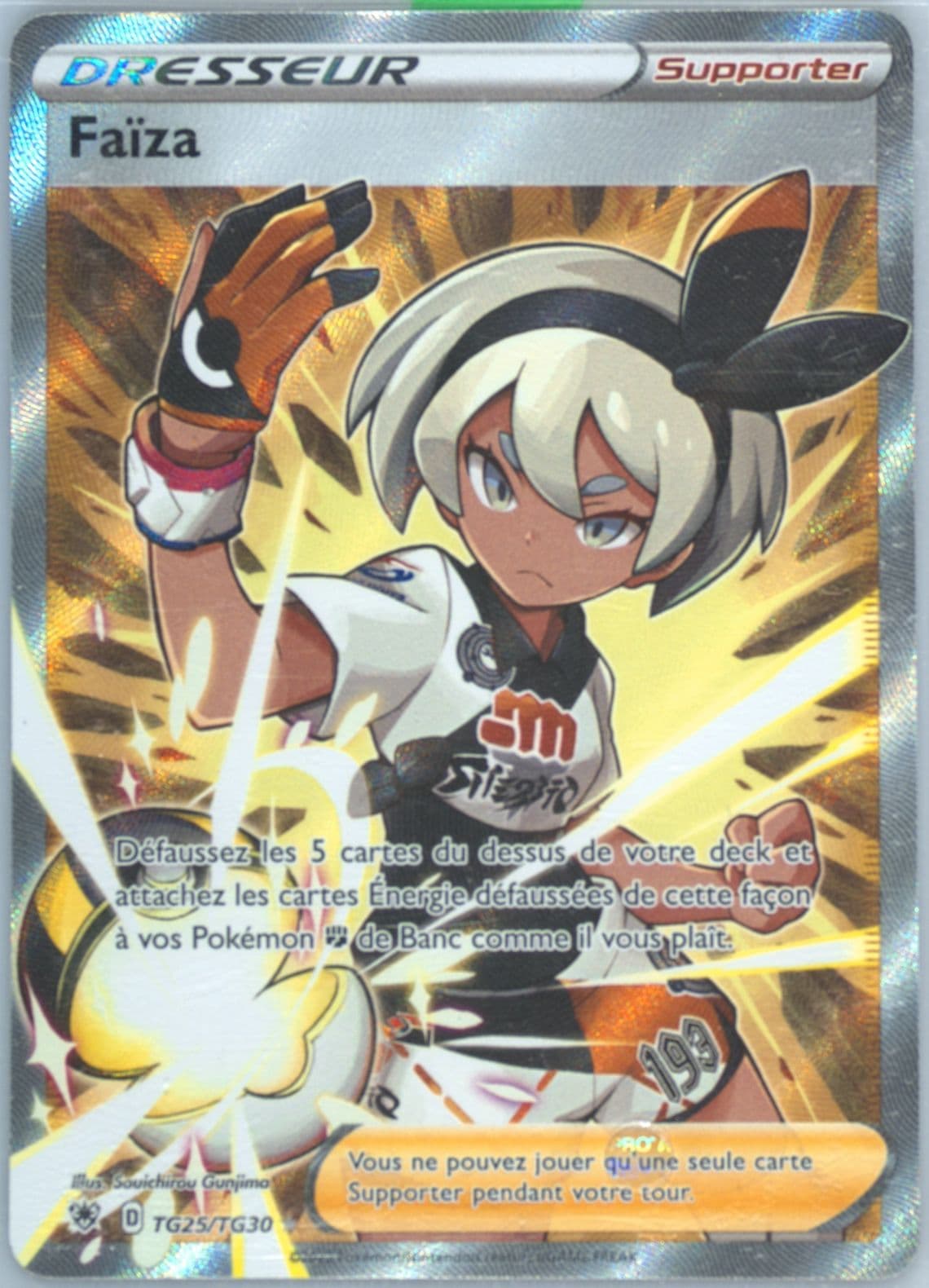 Full Art/Faiza French (TG25) 2022 Pokemon Sword & Shield Astral Radiance