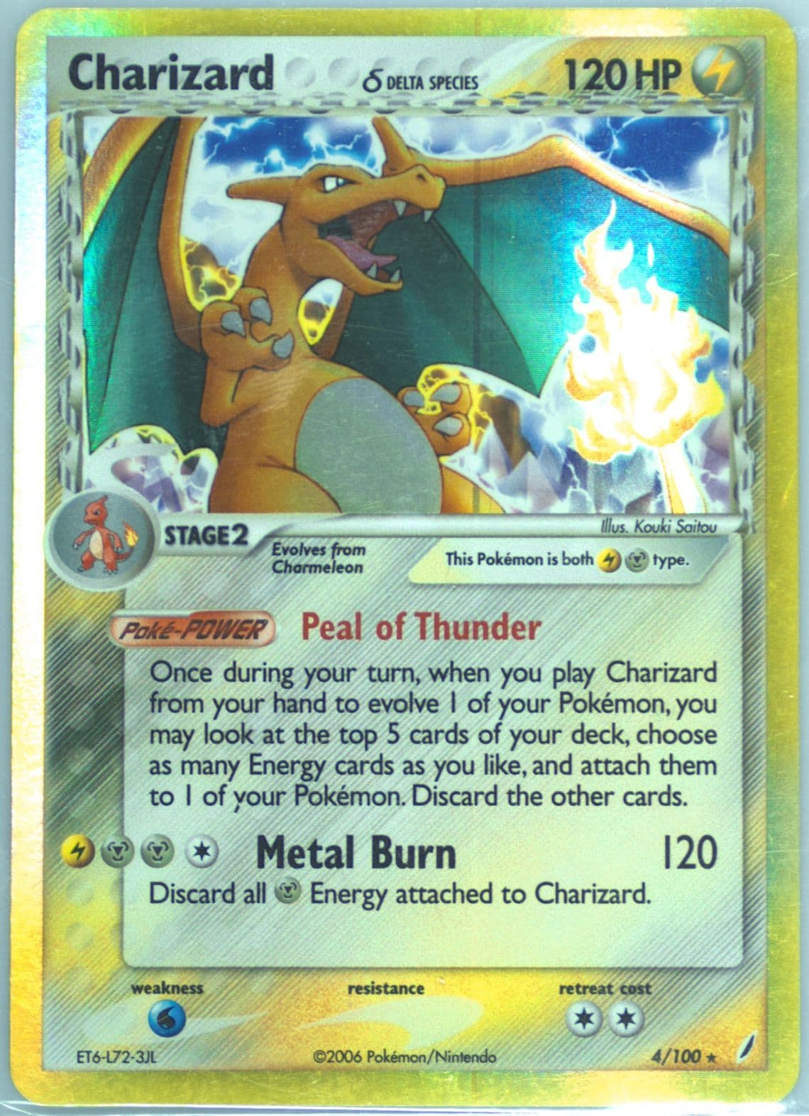 Charizard-Holo (4) 2006 Pokemon EX Crystal Guardians