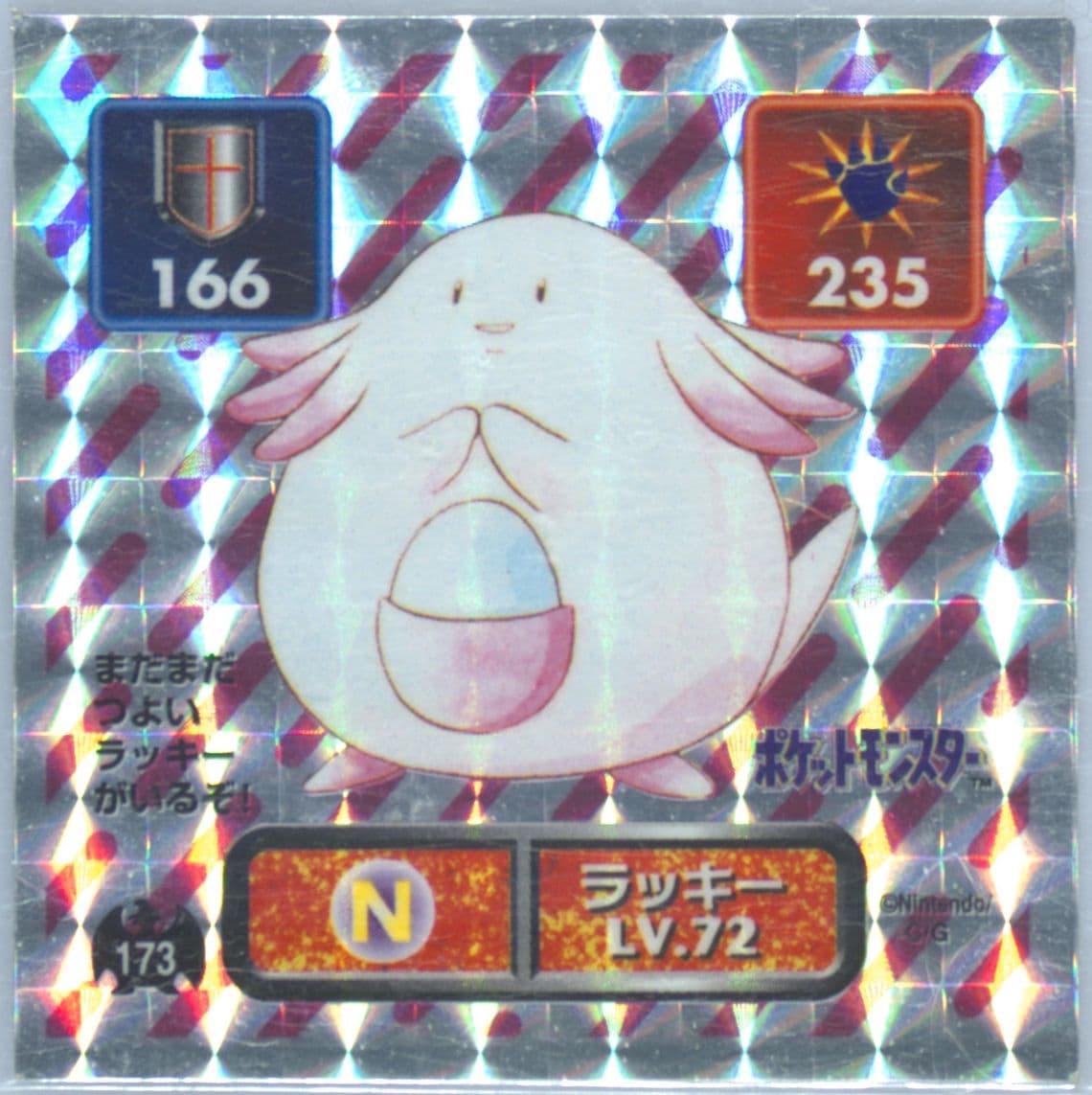 Chansey-Holo (173) 1996 Amada Pokemon Japanese Sticker Collection