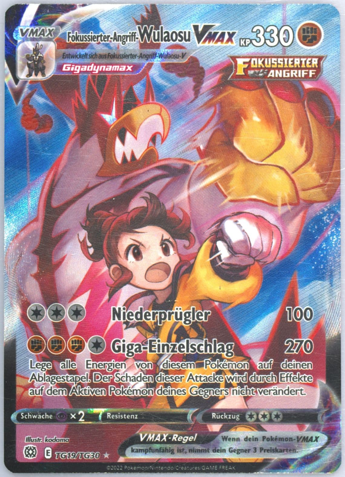 Full Art/Fokussierter-Angriff-Wulaosu Vmax German (TG19) 2022 Pokemon Sword & Shield Brilliant Stars