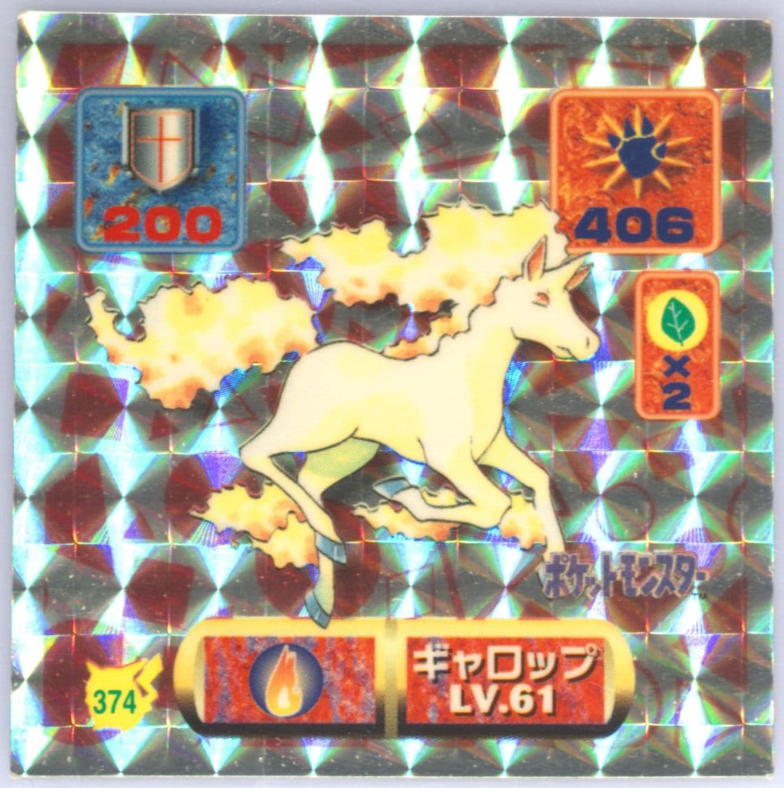 Rapidash-Holo (374) 1997 Amada Pokemon Japanese Sticker Collection Kai