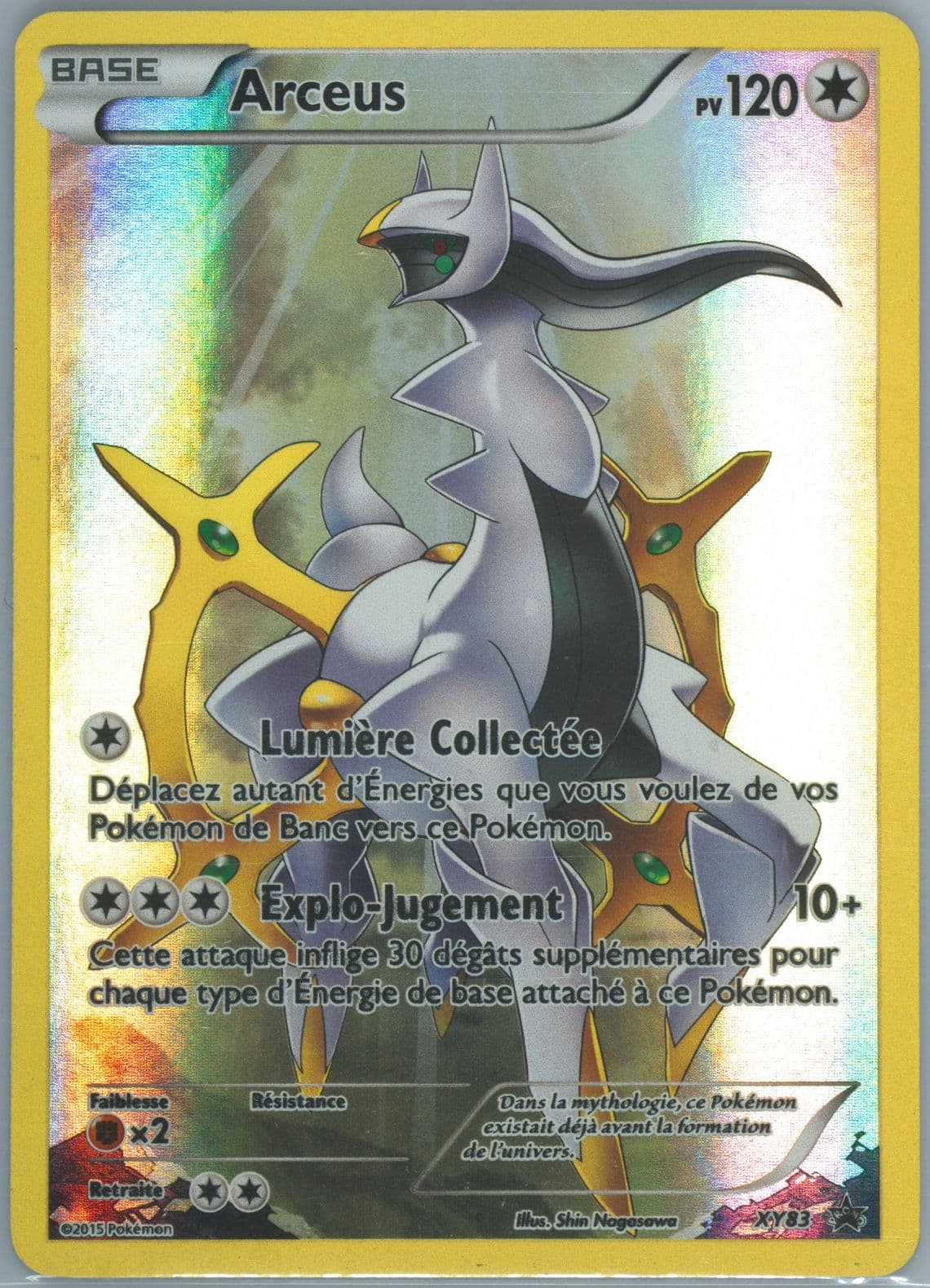 Full Art/Arceus Hoopa EX Legendary Collection-French (XY83) 2016 Pokemon XY Black Star Promo