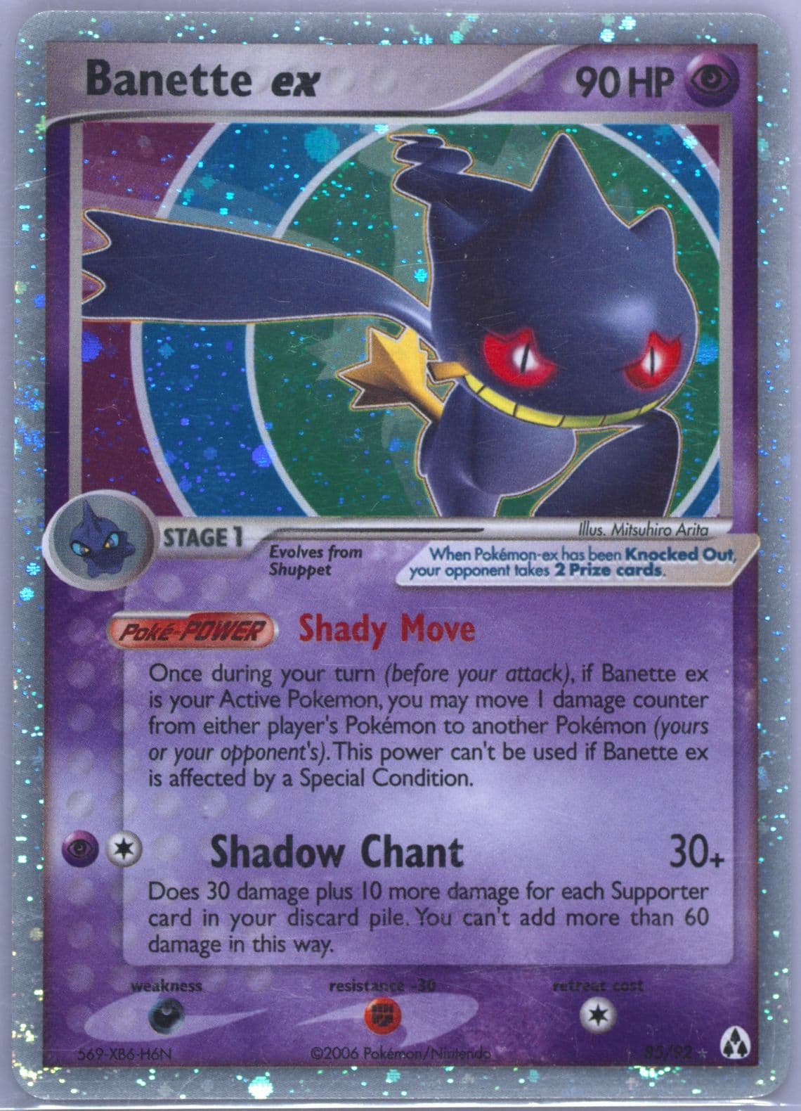 Banette EX-Holo (85) 2006 Pokemon EX Legend Maker