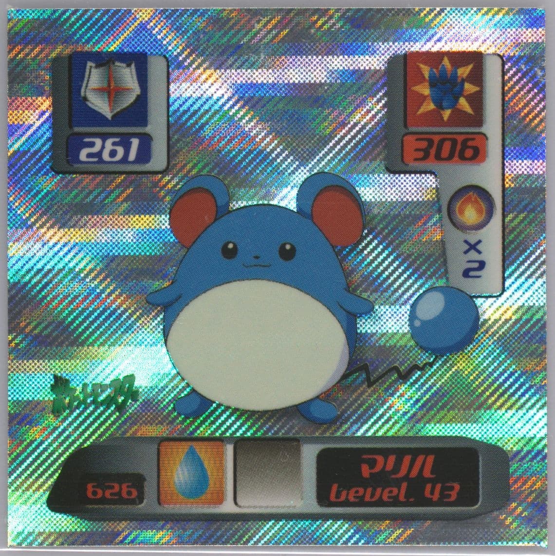 Marill (626) 2000 Amada Pokemon Japanese Hyper Sticker Collection 3