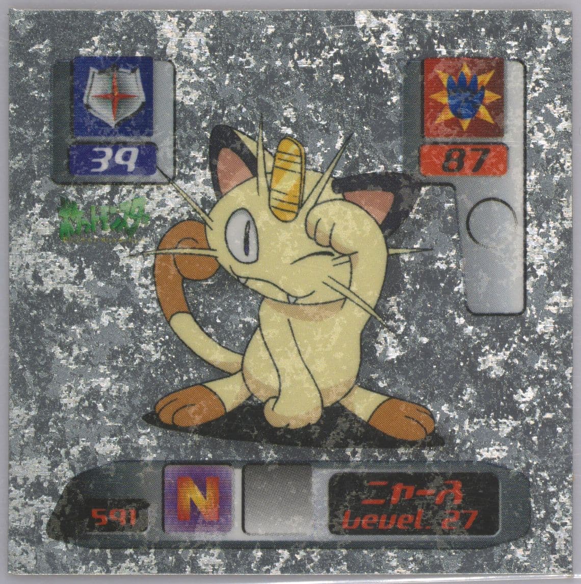 Meowth (591) 2000 Amada Pokemon Japanese Hyper Sticker Collection 3