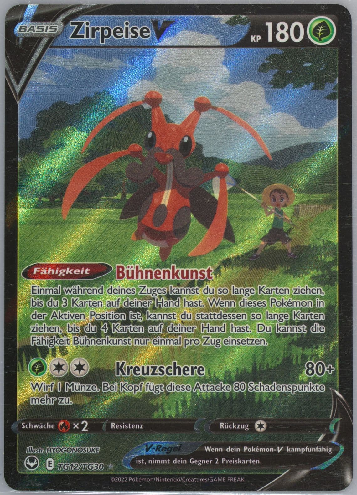 Full Art/Zirpeise V German (TG12) 2022 Pokemon Sword & Shield Silver Tempest