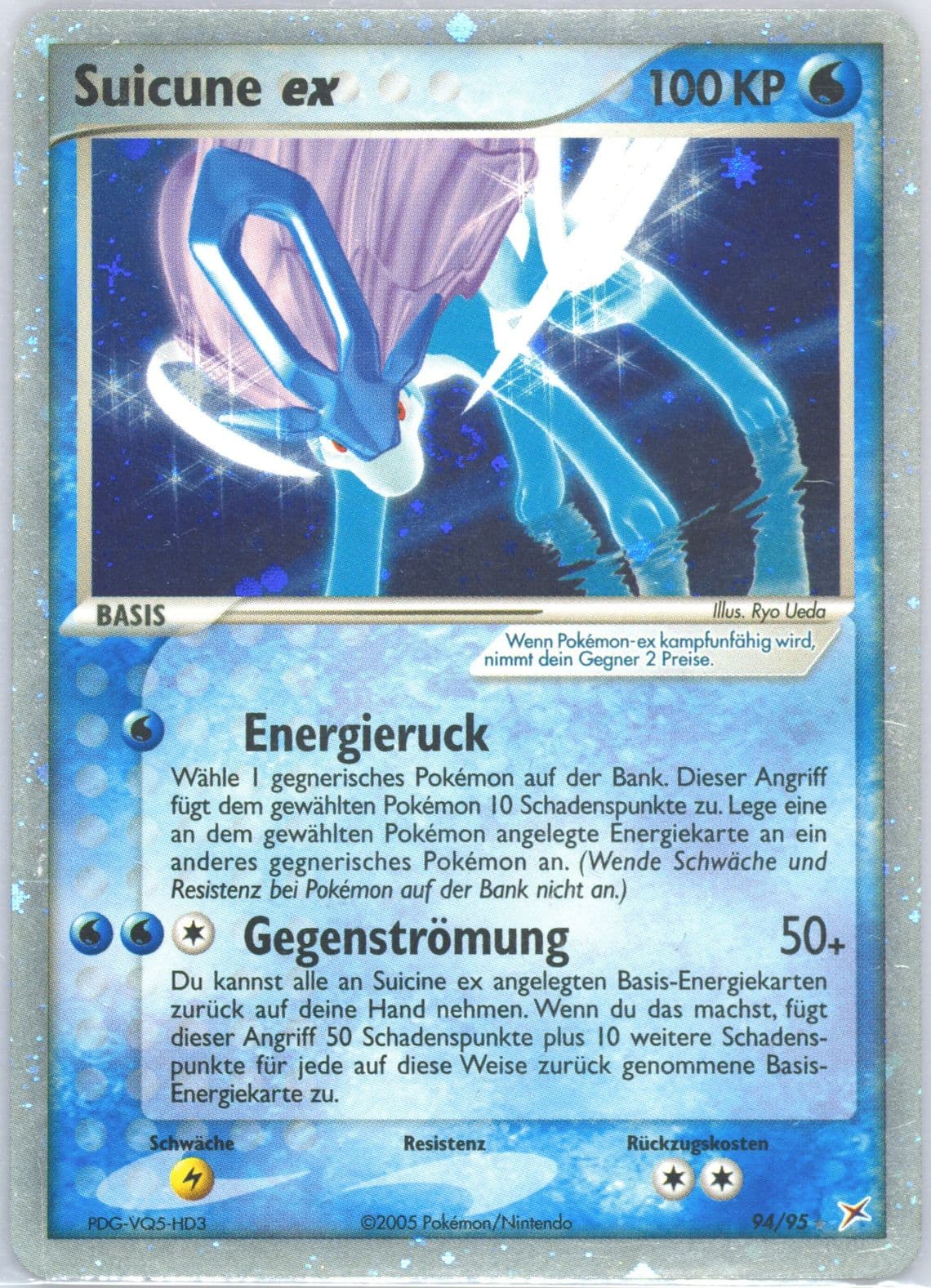 Suicune EX-Holo (94) 2005 Pokemon German EX Team Magma VS Team Aqua