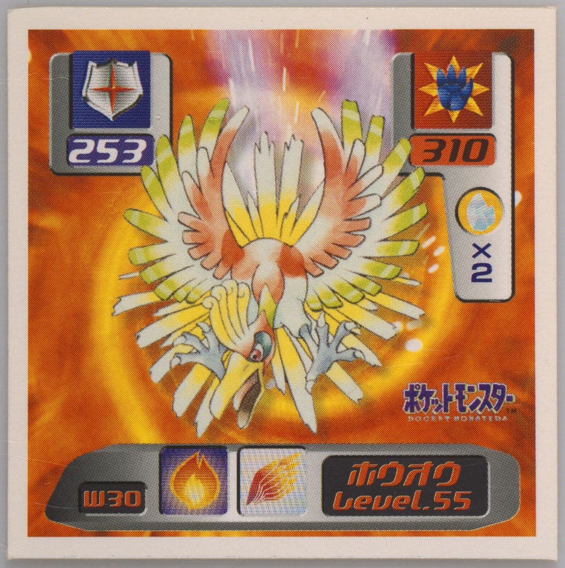 HO-Oh (W30) 1999 Amada Pokemon Japanese World Hobby Fair Stickers Part 1