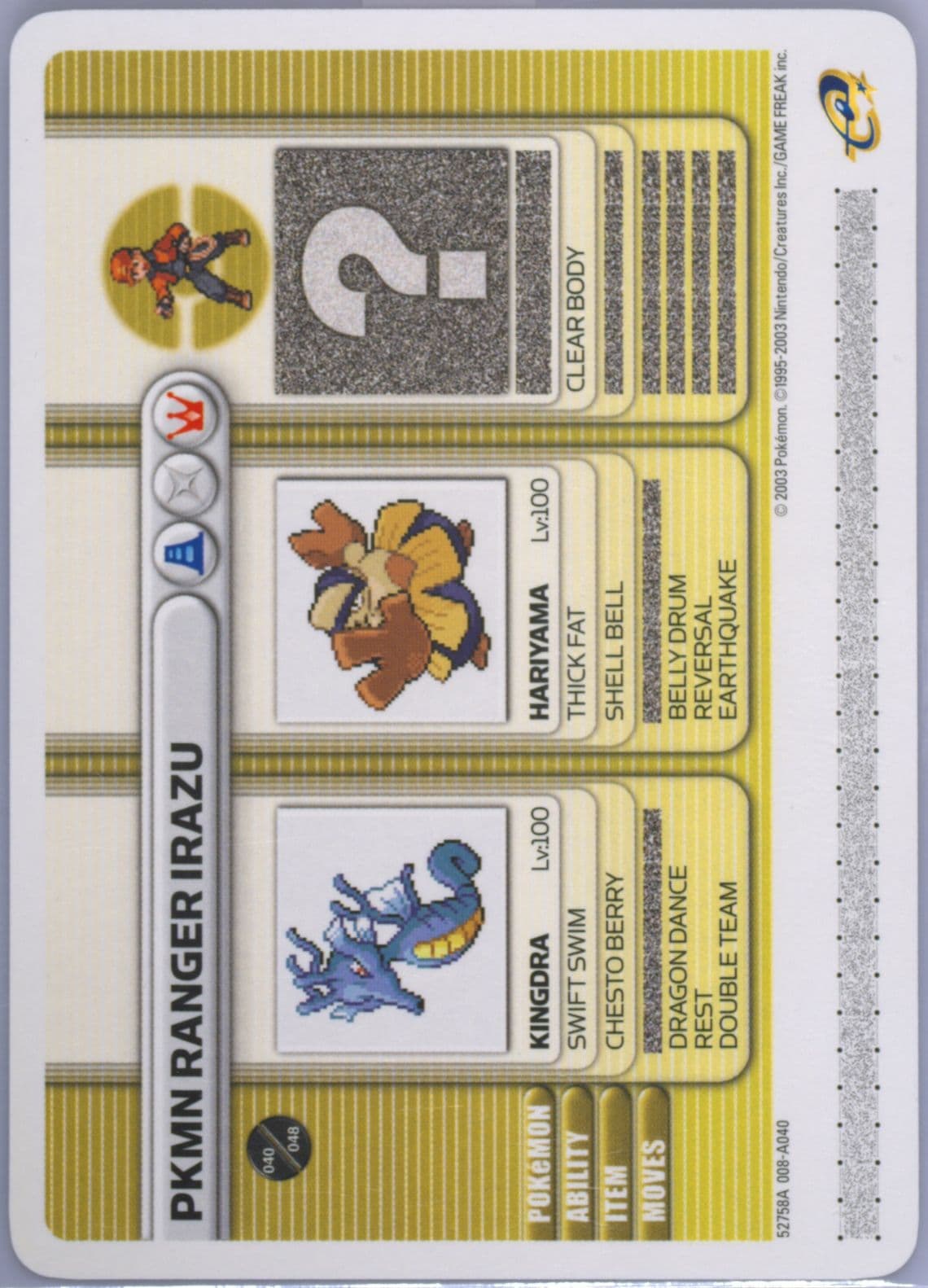 Pokemon Ranger Irazu Cordial Bond (A040) 2003 Pokemon Battle-E Series 1