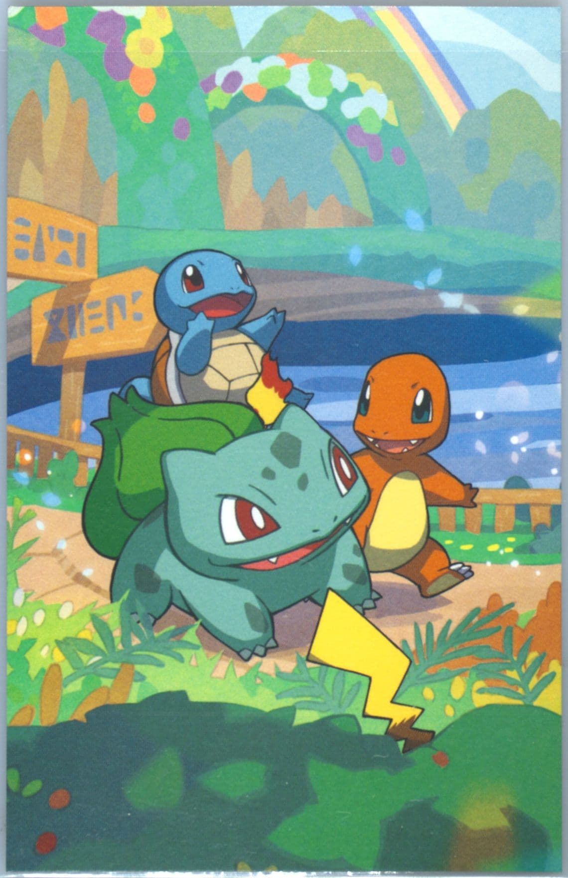 Bulbasaur/Charmander/Pikachu/Squirtle 2021 Pokemon Sword and Shield Celebrations Mini Tins