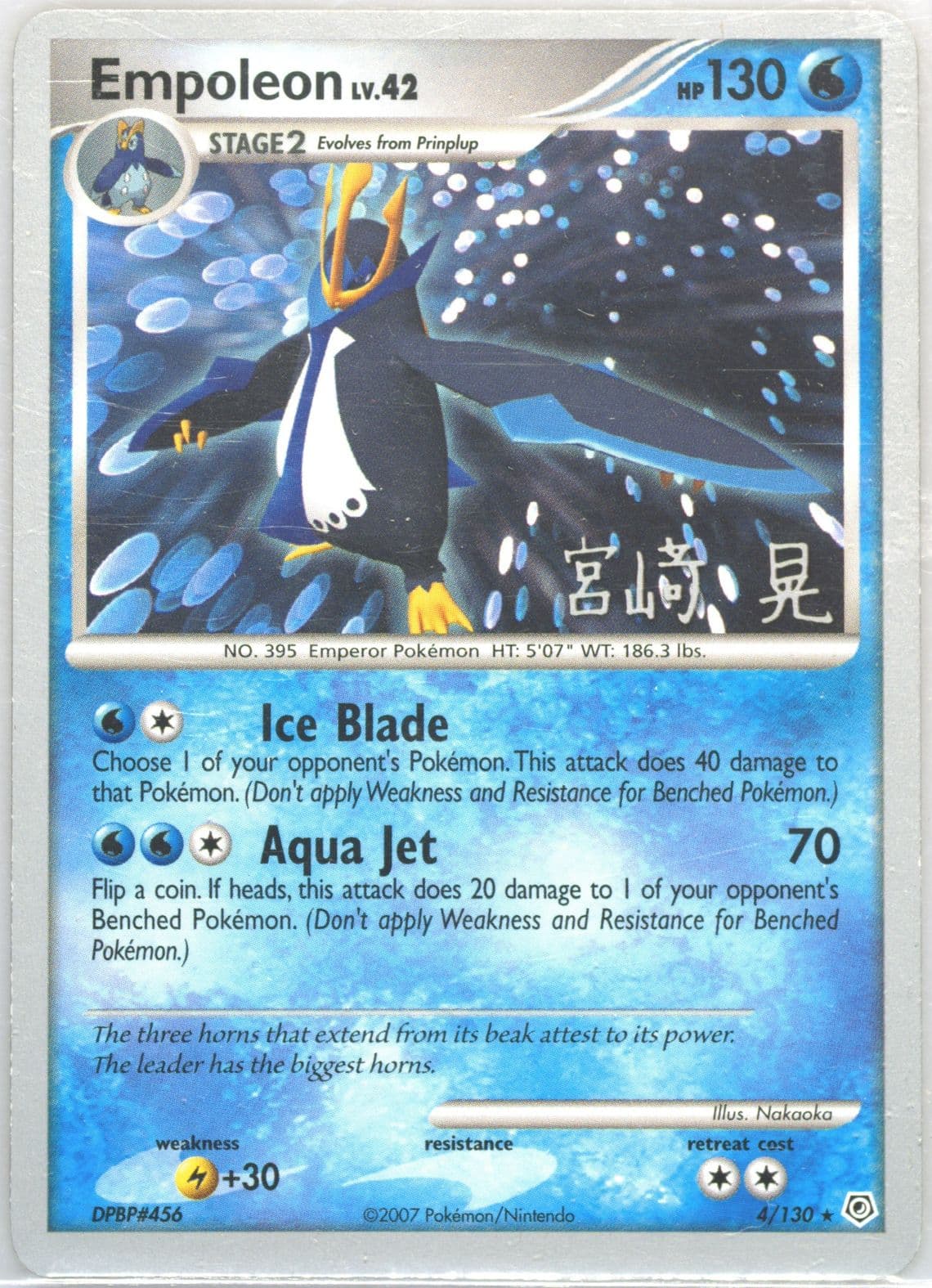 Empoleon Swift Empoleon Deck (4) 2007 Pokemon World Championships Promo