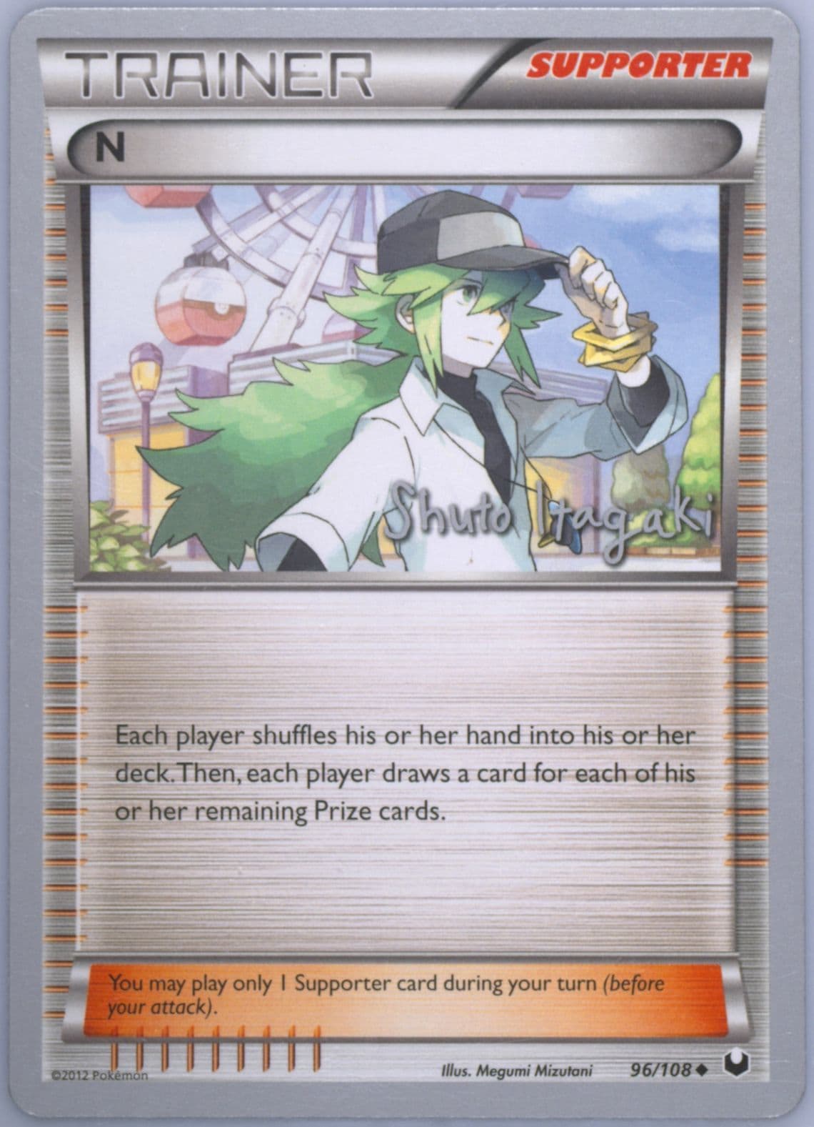 N Terraki Mewtwo (96) 2012 Pokemon World Championships Promo