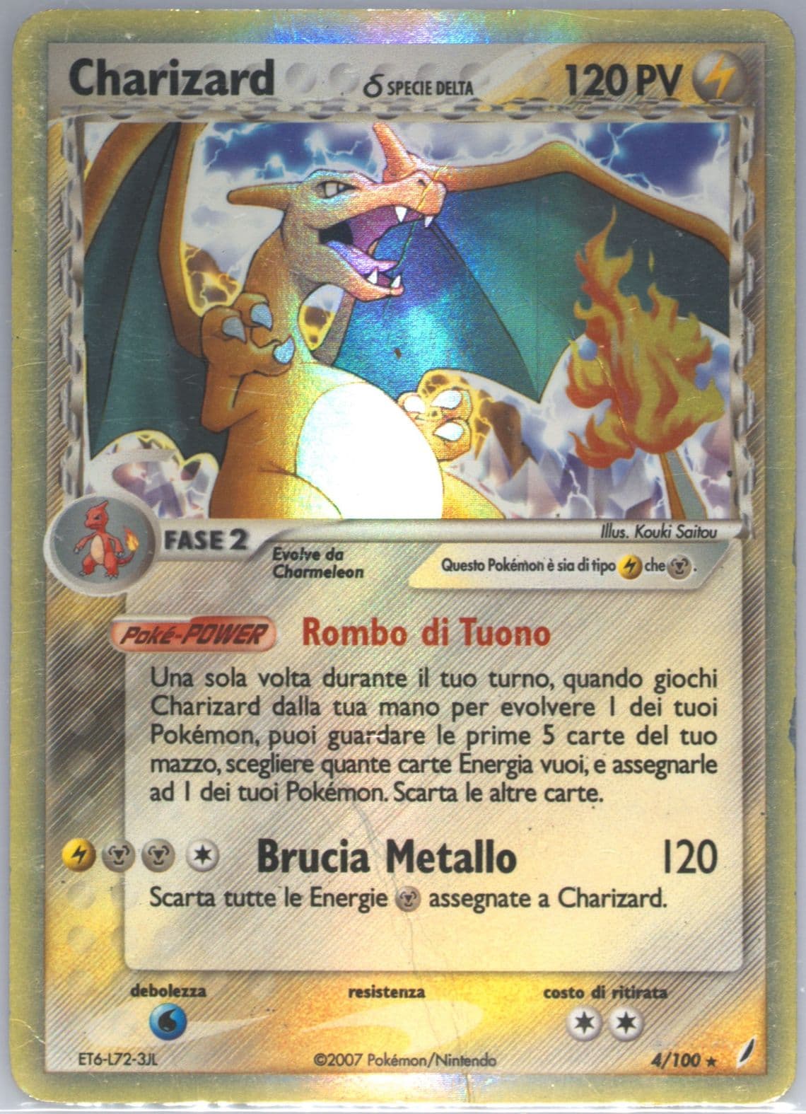 Charizard-Holo (4) 2007 Pokemon Italian EX Crystal Guardians