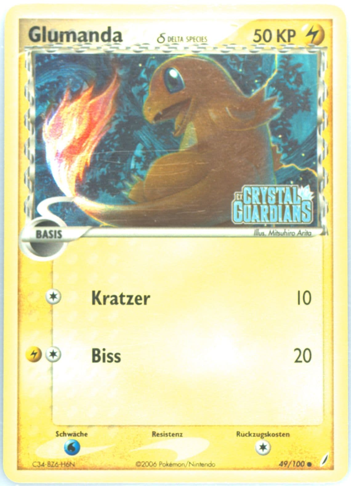 Glumanda-Reverse Foil German (49) 2006 Pokemon EX Crystal Guardians